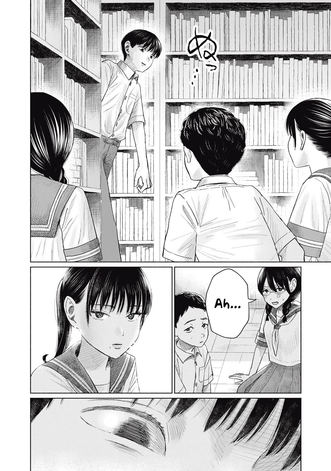 Minna no Kiss Club Chapter 13 Page 4