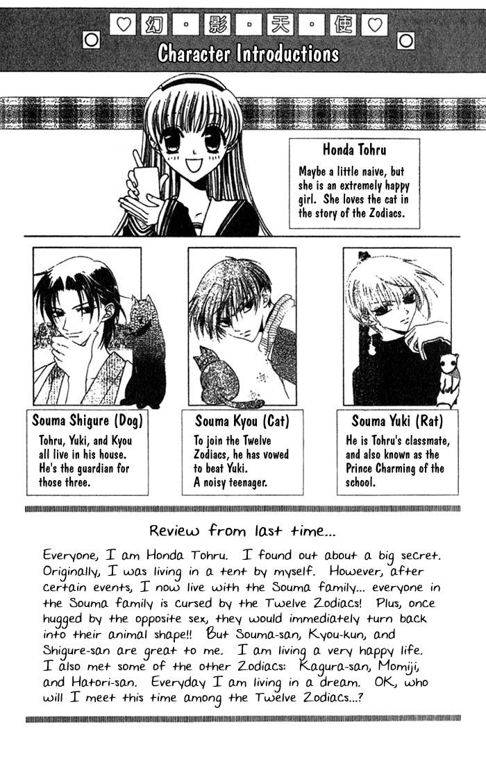Halaman dari Fruits Basket Chapter 13