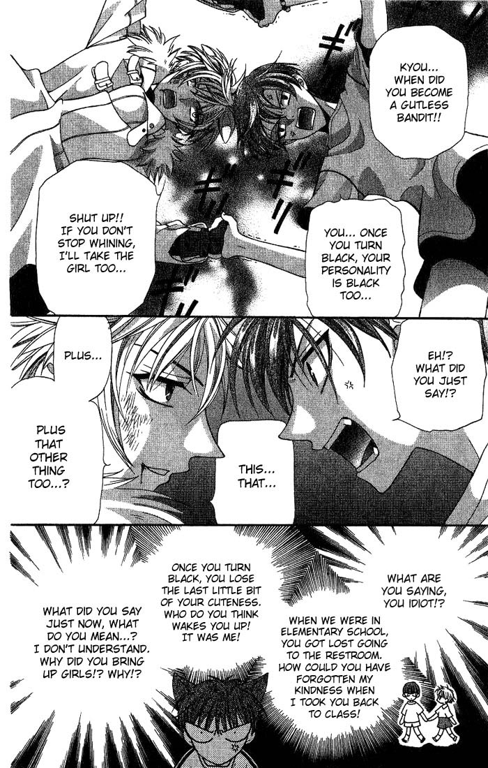 Halaman dari Fruits Basket Chapter 13
