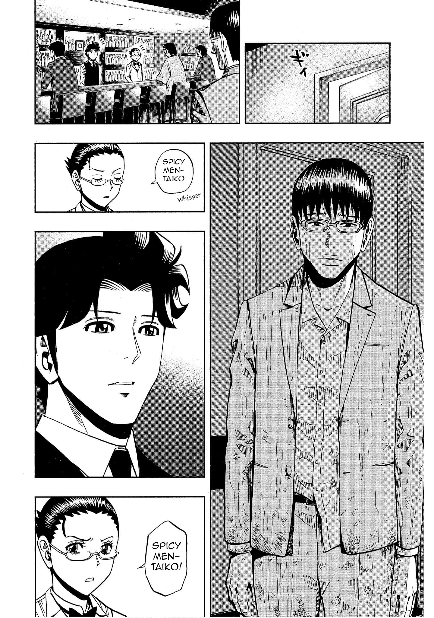 Halaman dari Bartender à Tokyo Chapter 23