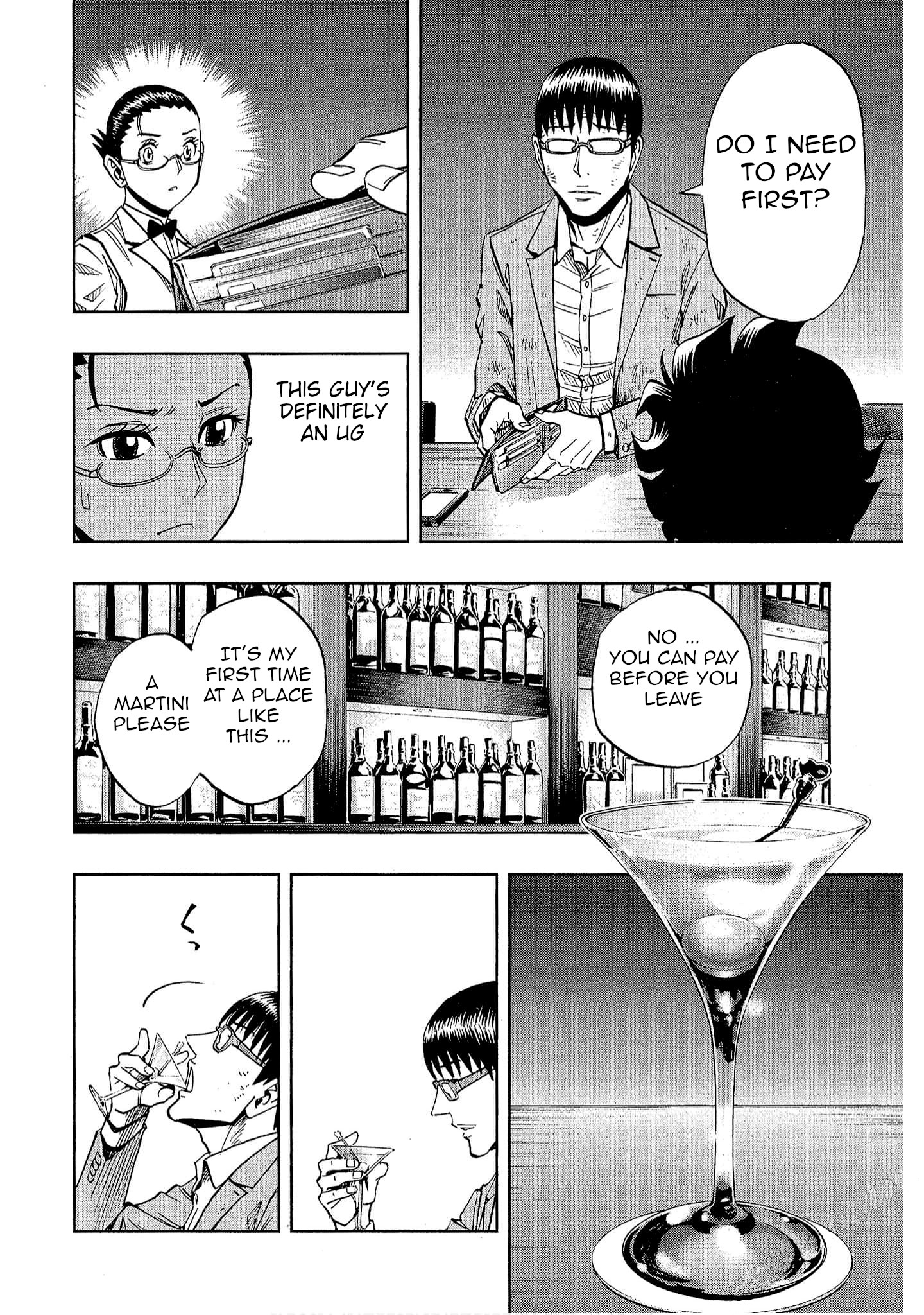 Halaman dari Bartender à Tokyo Chapter 23