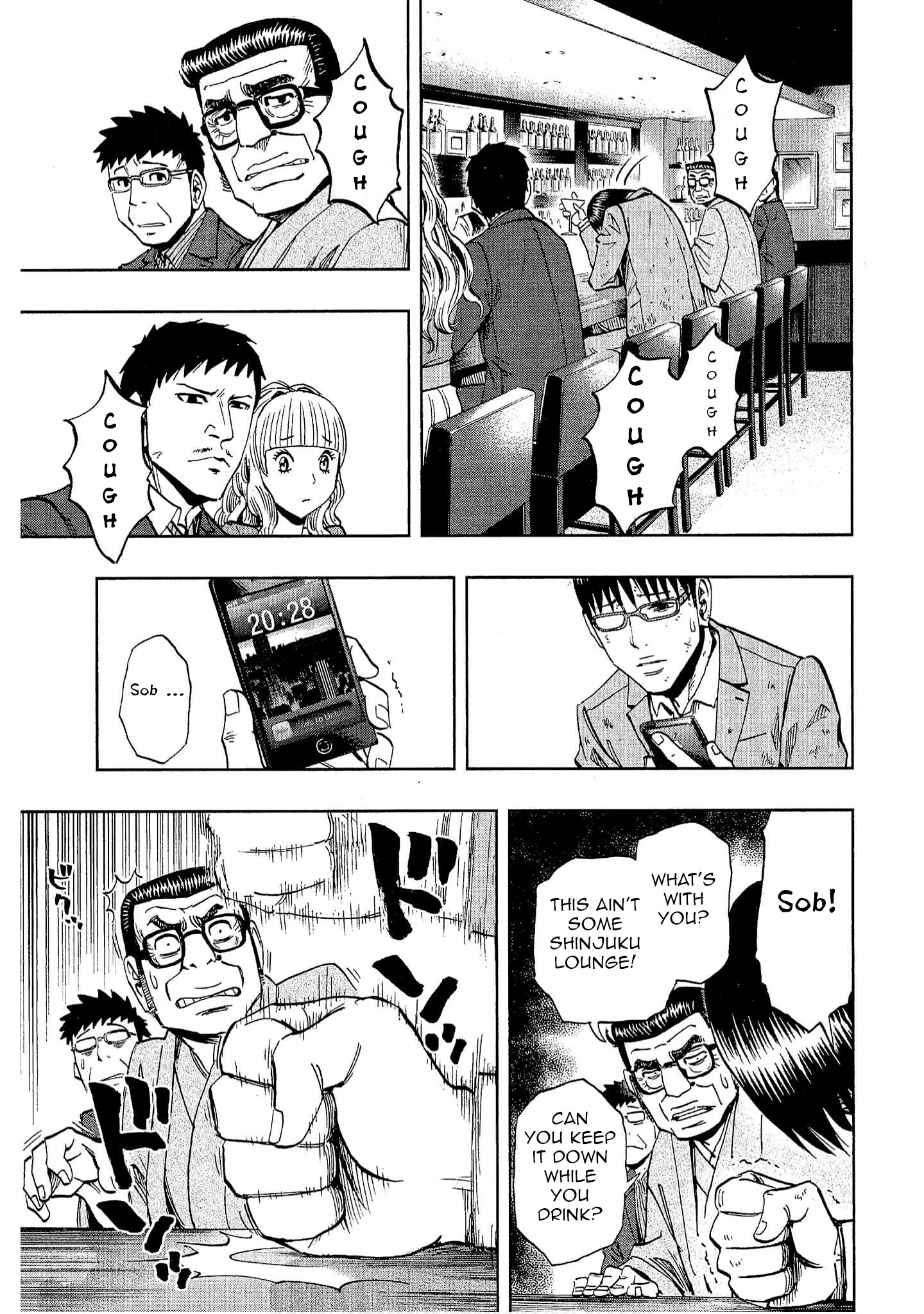 Halaman dari Bartender à Tokyo Chapter 23