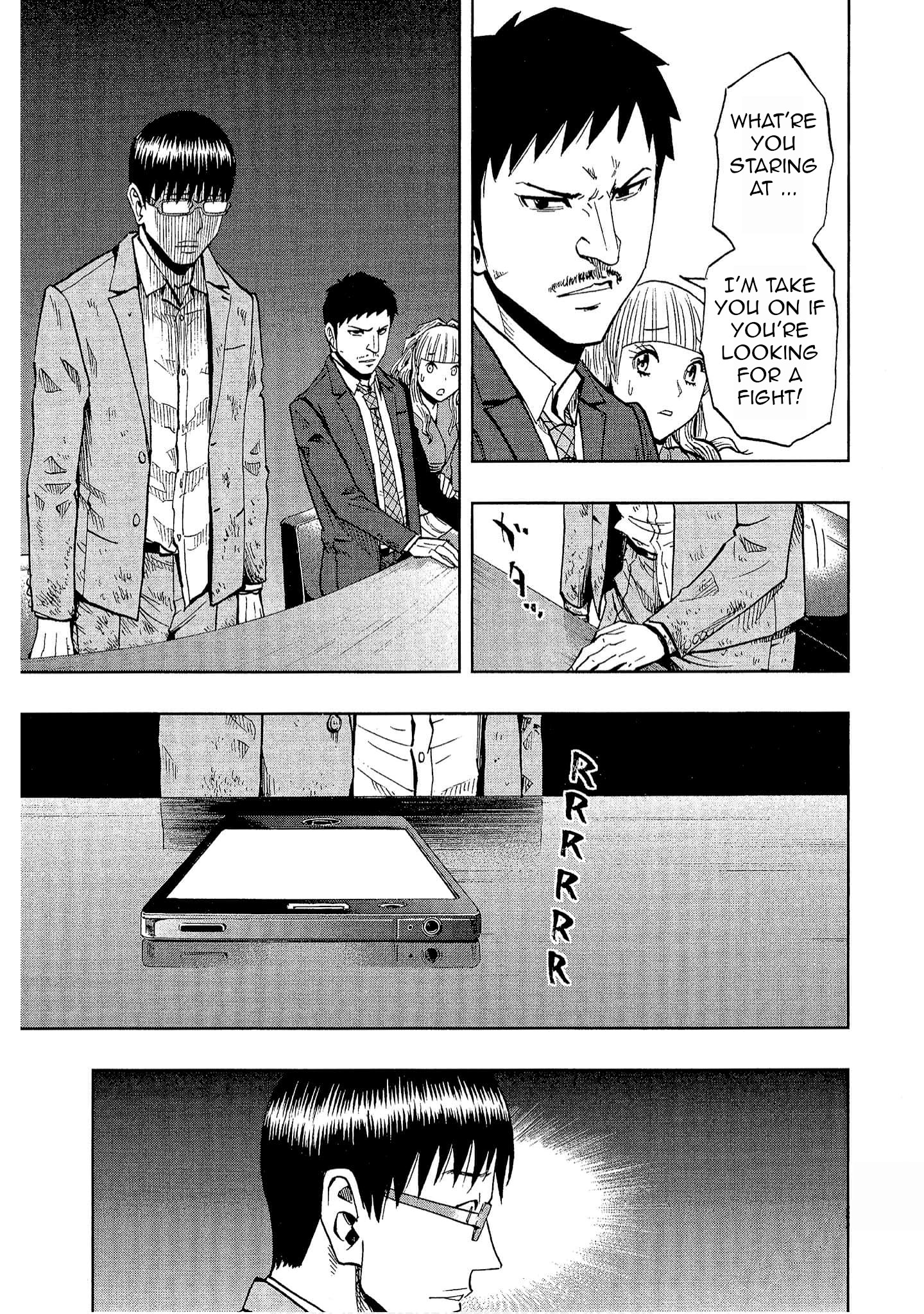 Halaman dari Bartender à Tokyo Chapter 23