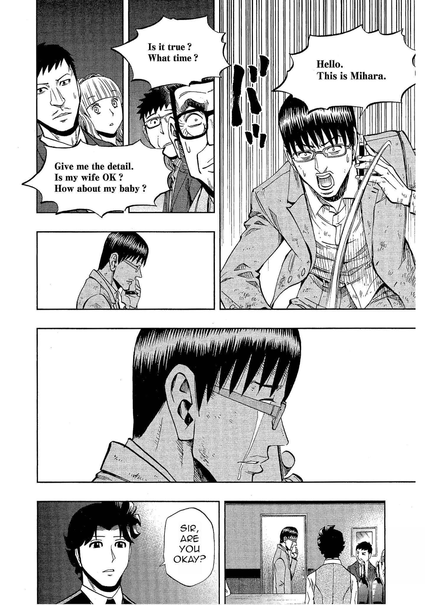 Halaman dari Bartender à Tokyo Chapter 23