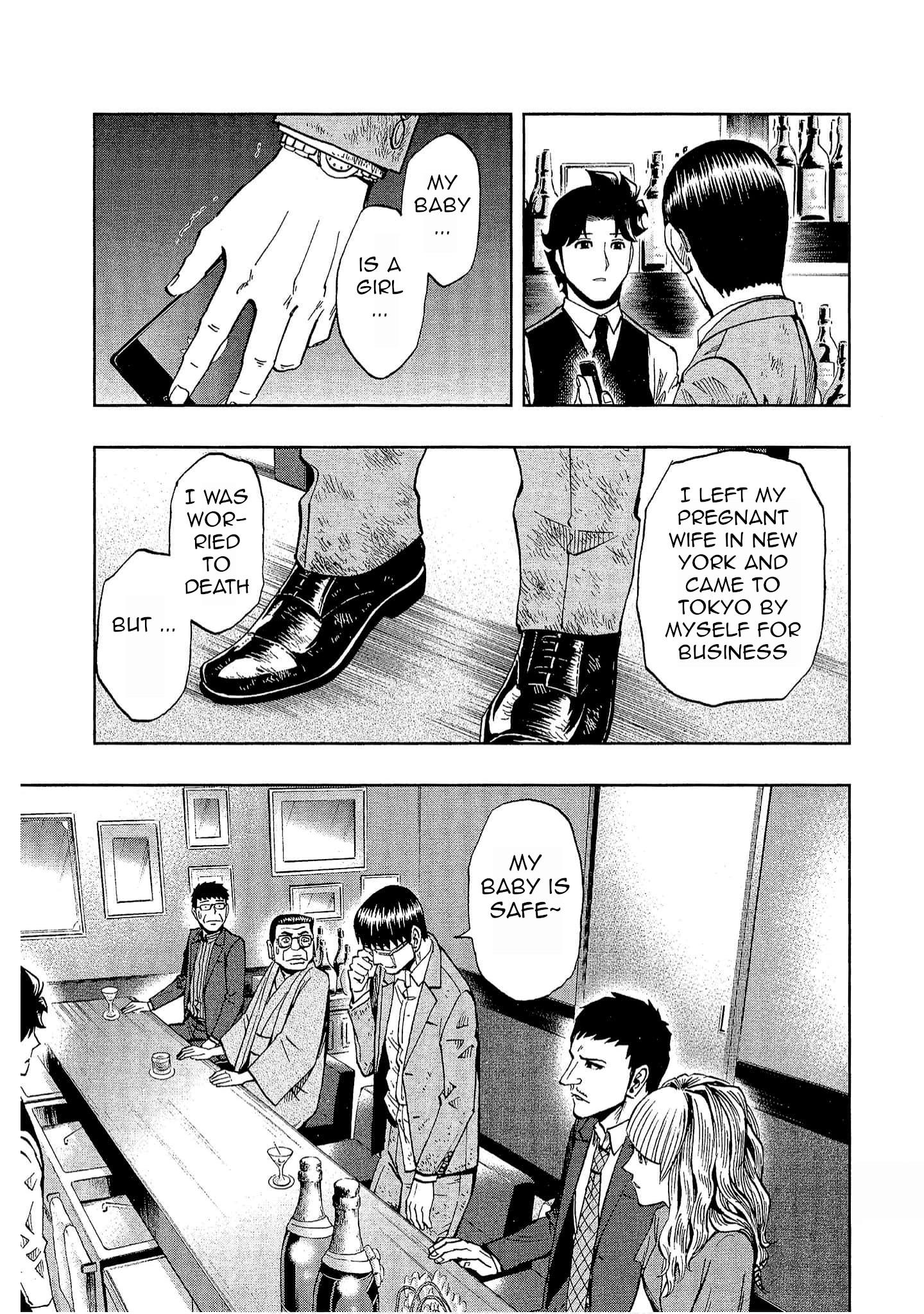 Halaman dari Bartender à Tokyo Chapter 23