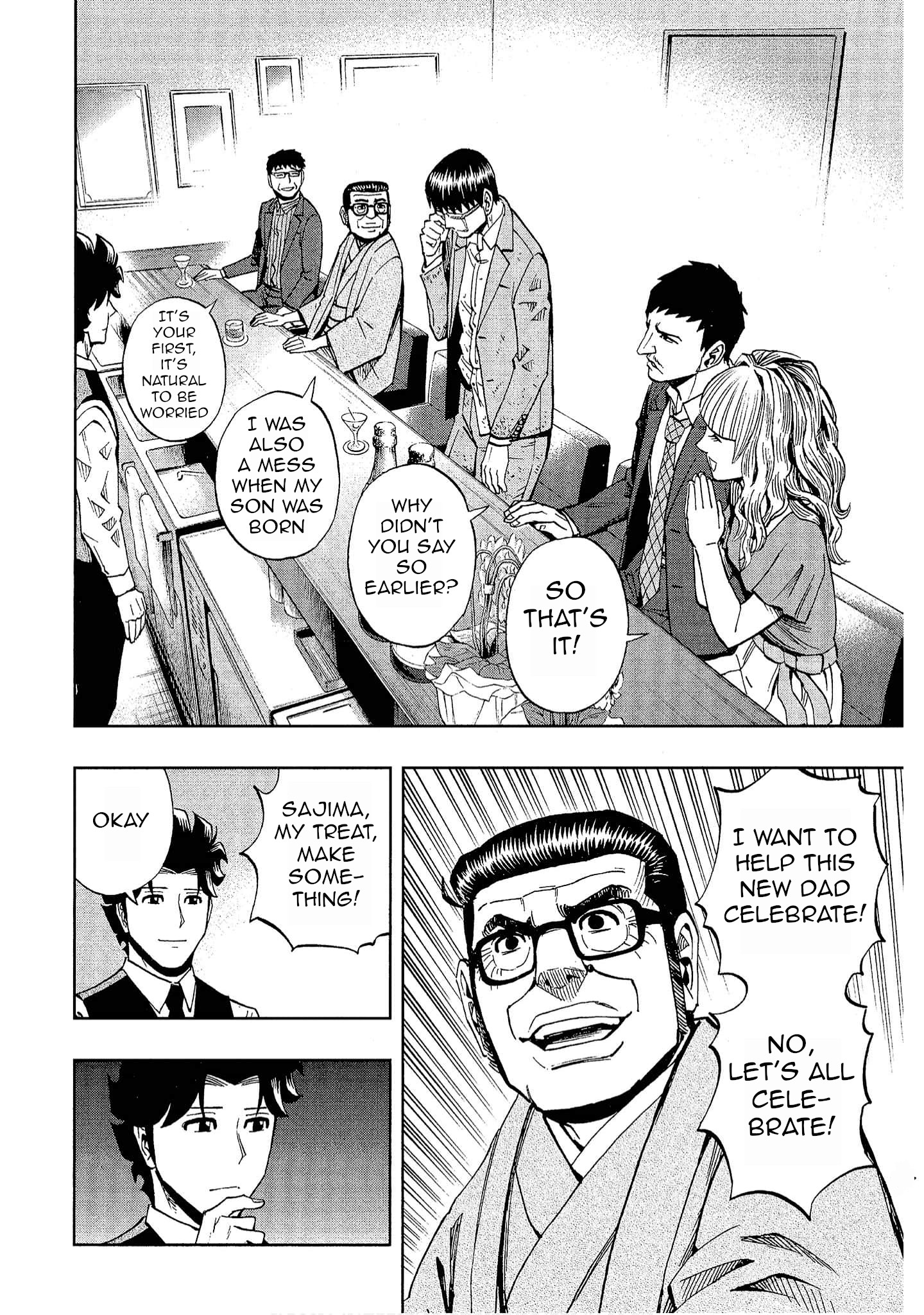 Halaman dari Bartender à Tokyo Chapter 23