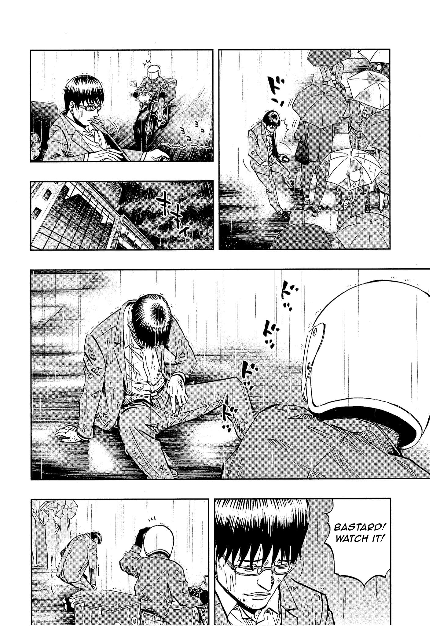 Halaman dari Bartender à Tokyo Chapter 23