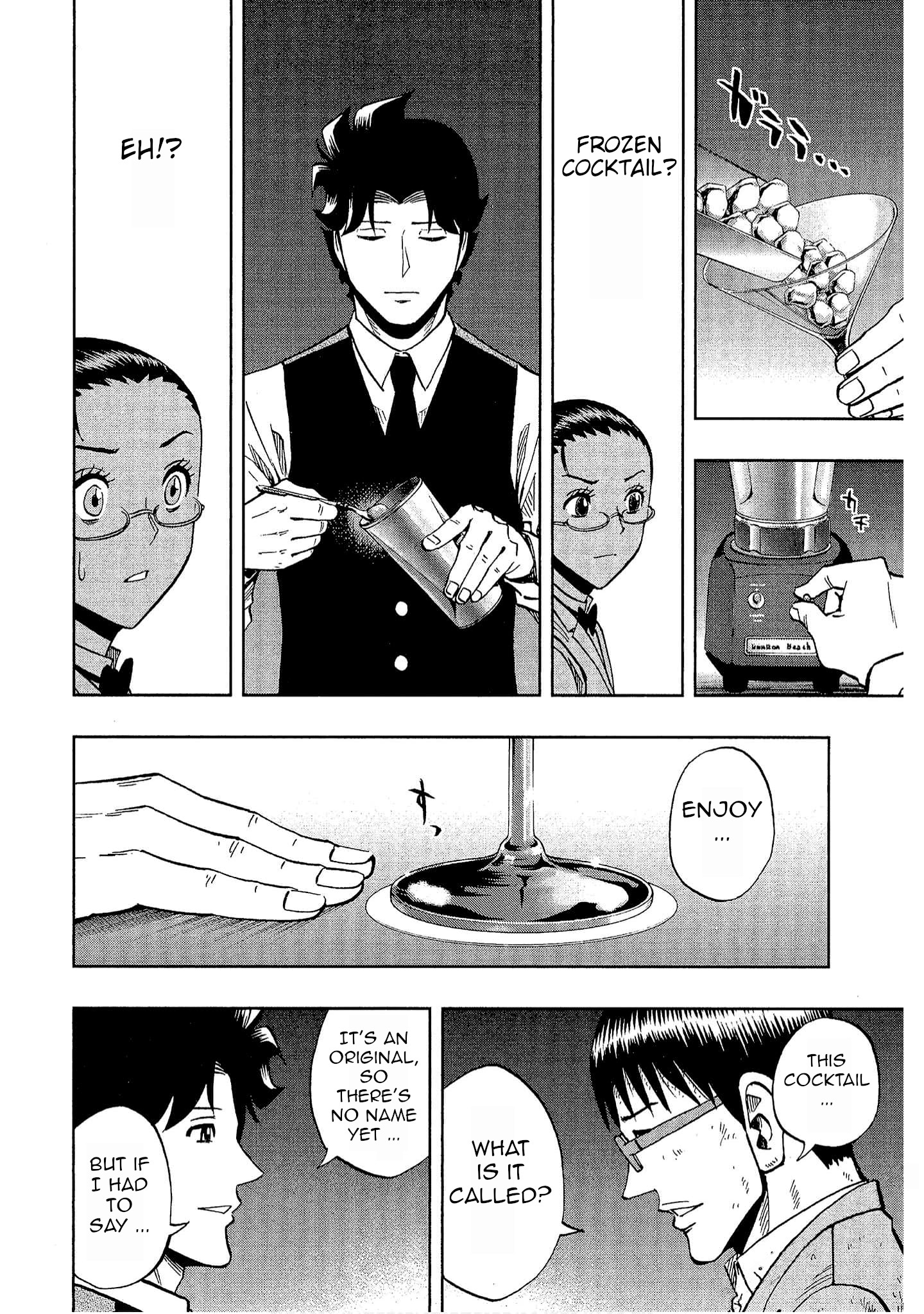 Halaman dari Bartender à Tokyo Chapter 23