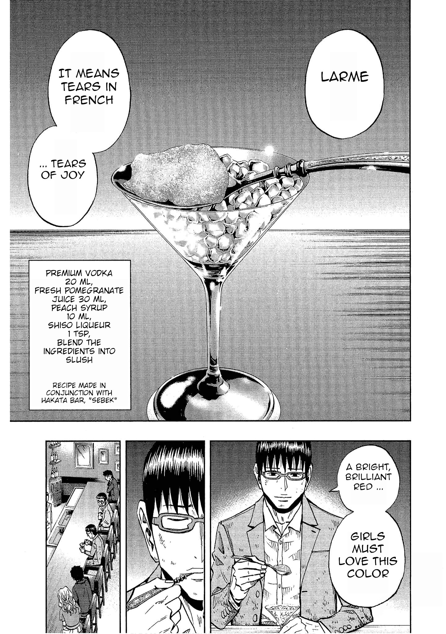 Halaman dari Bartender à Tokyo Chapter 23