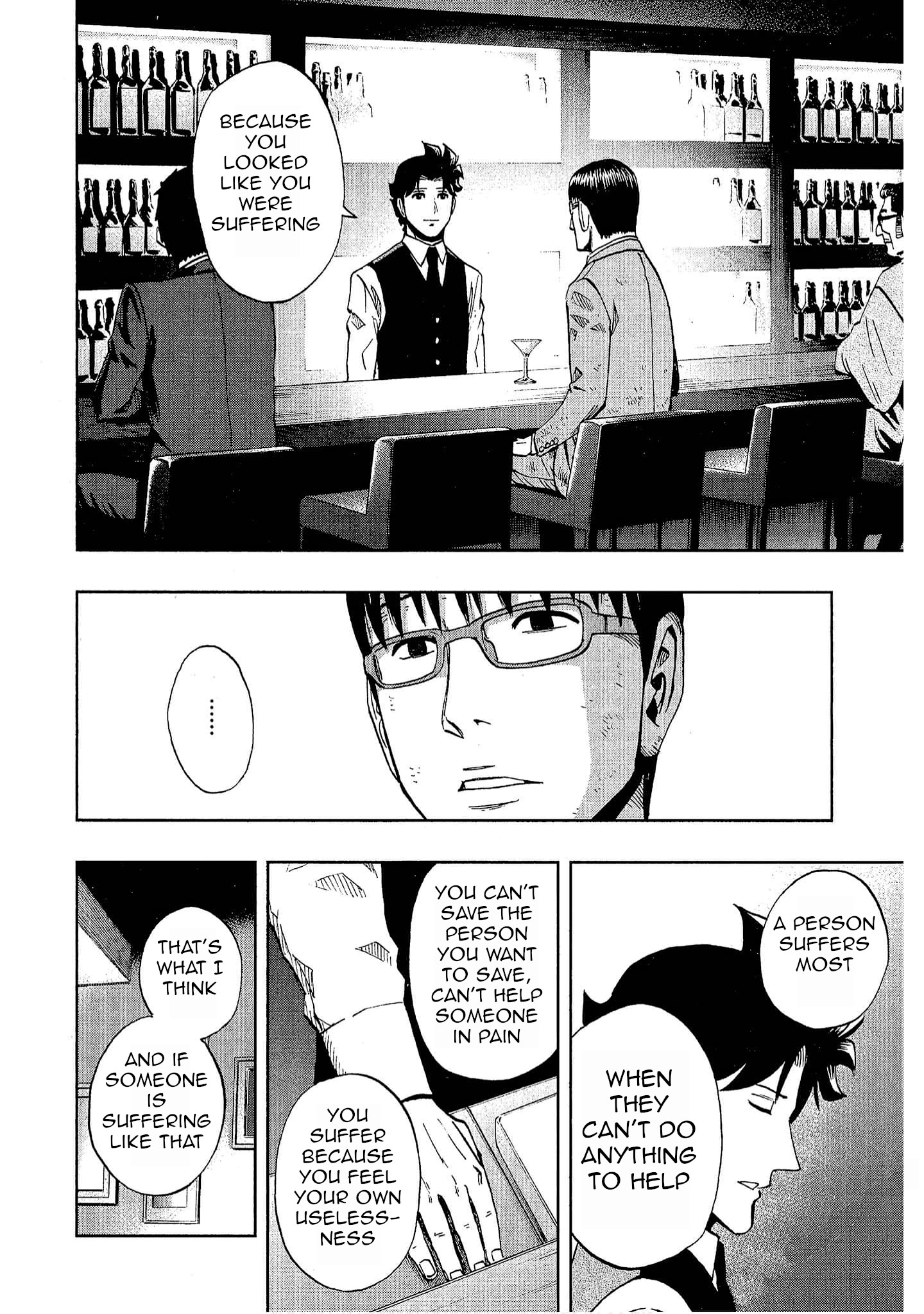 Halaman dari Bartender à Tokyo Chapter 23