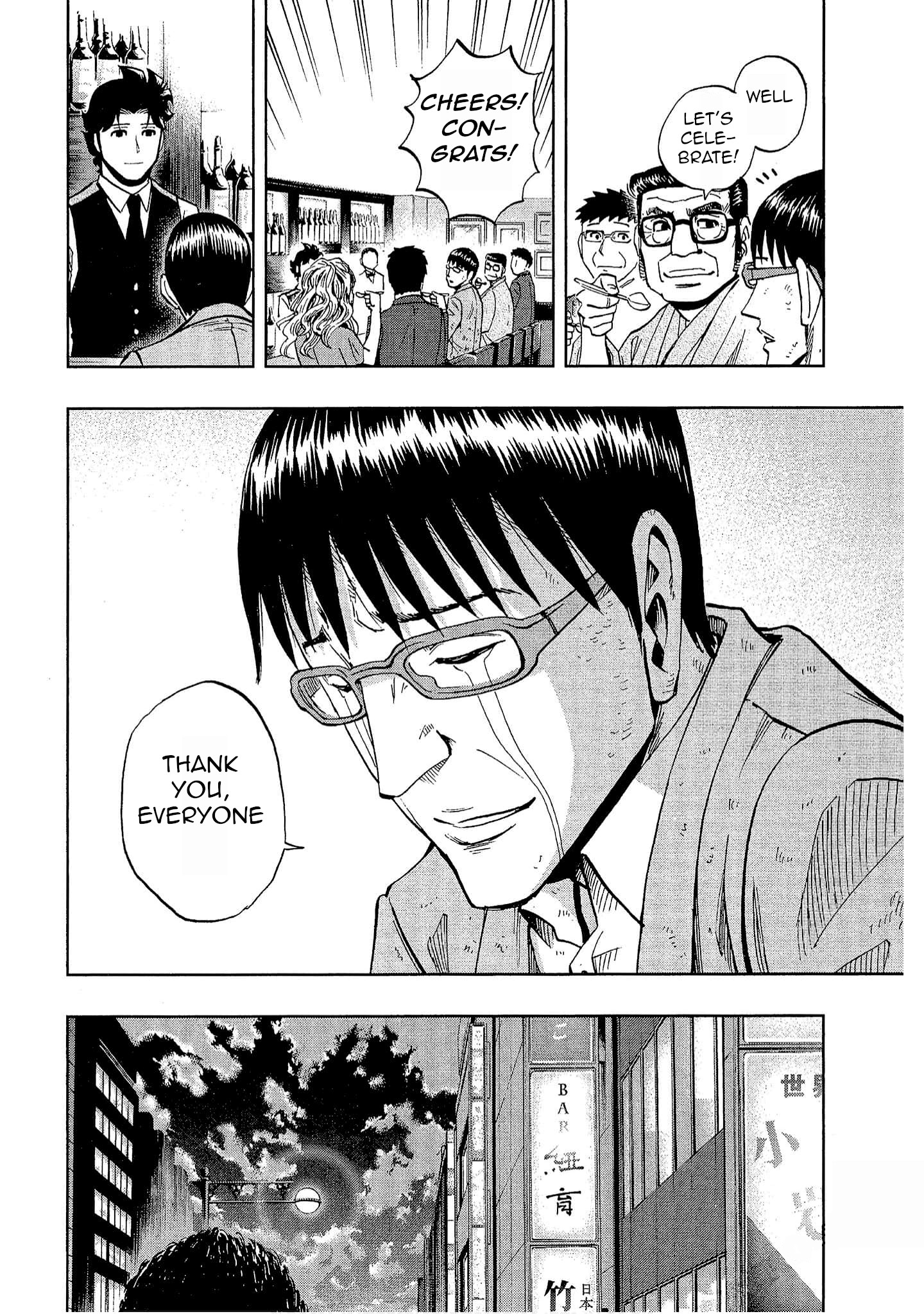 Halaman dari Bartender à Tokyo Chapter 23