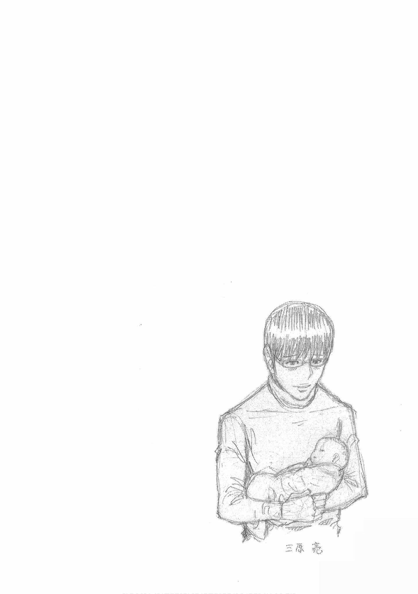 Halaman dari Bartender à Tokyo Chapter 23