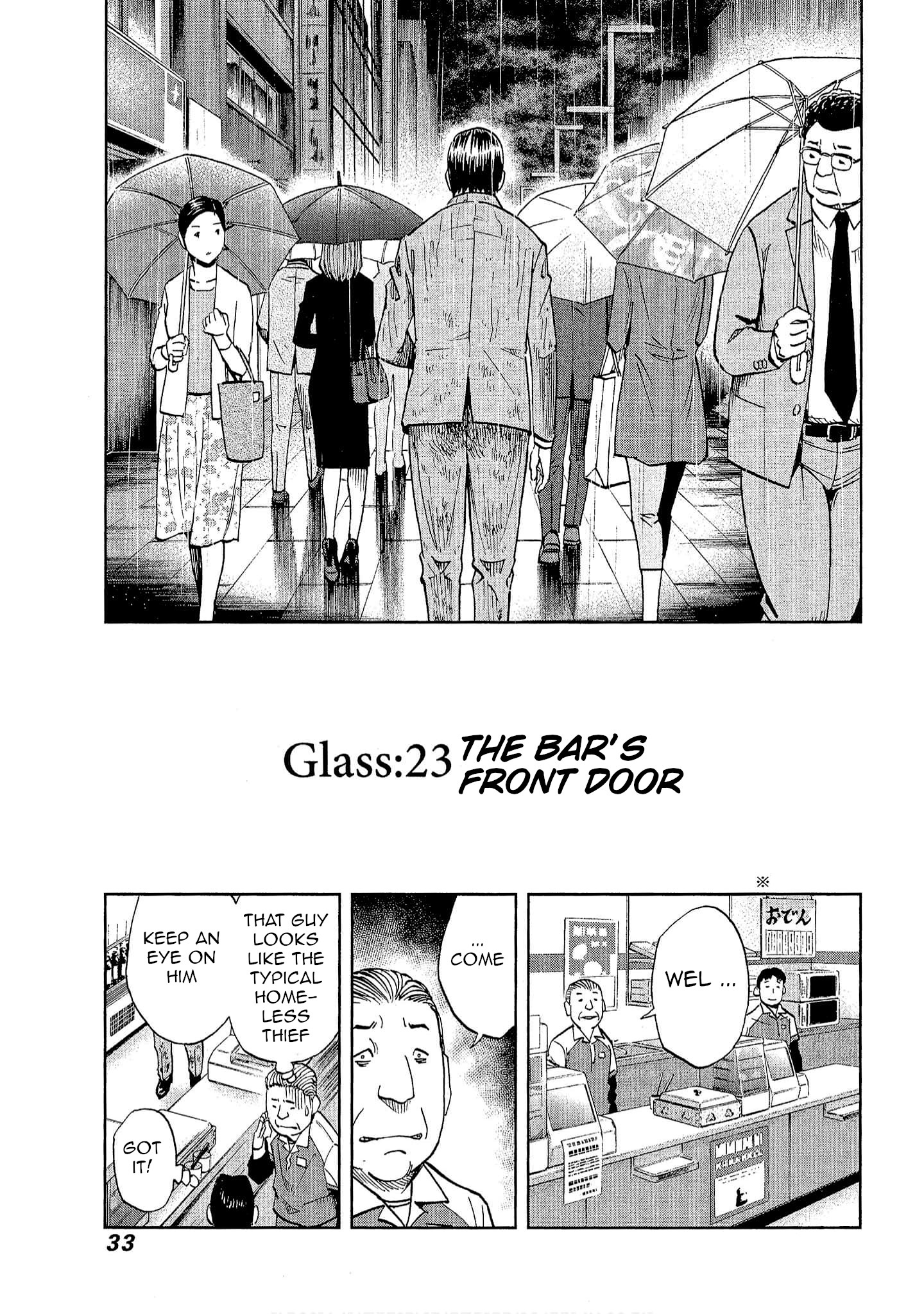Halaman dari Bartender à Tokyo Chapter 23