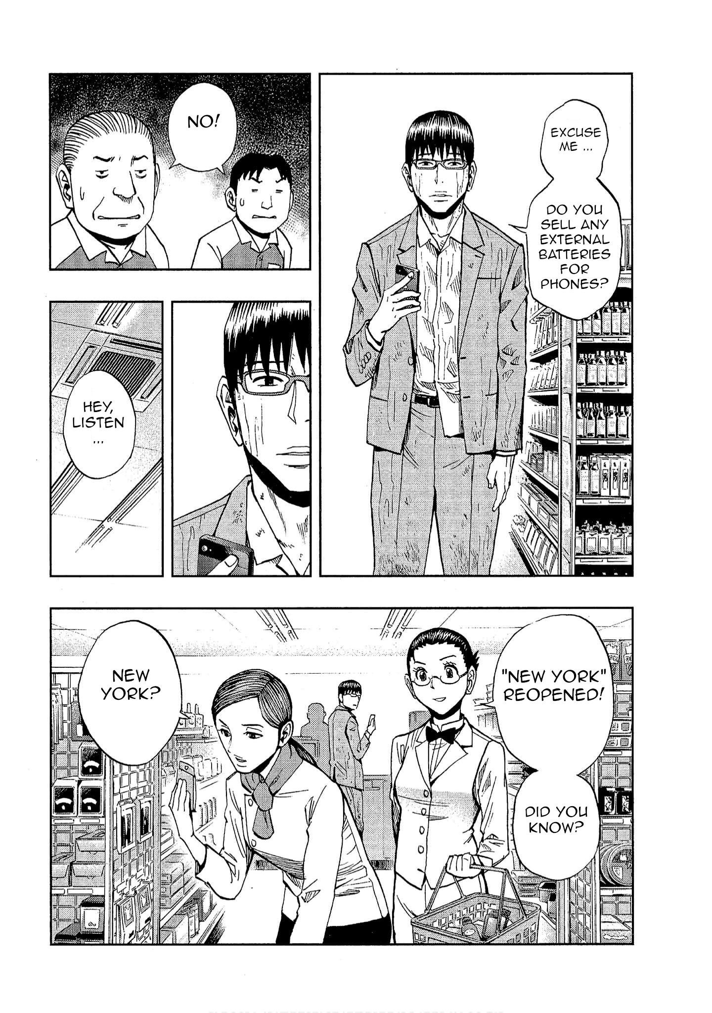 Halaman dari Bartender à Tokyo Chapter 23