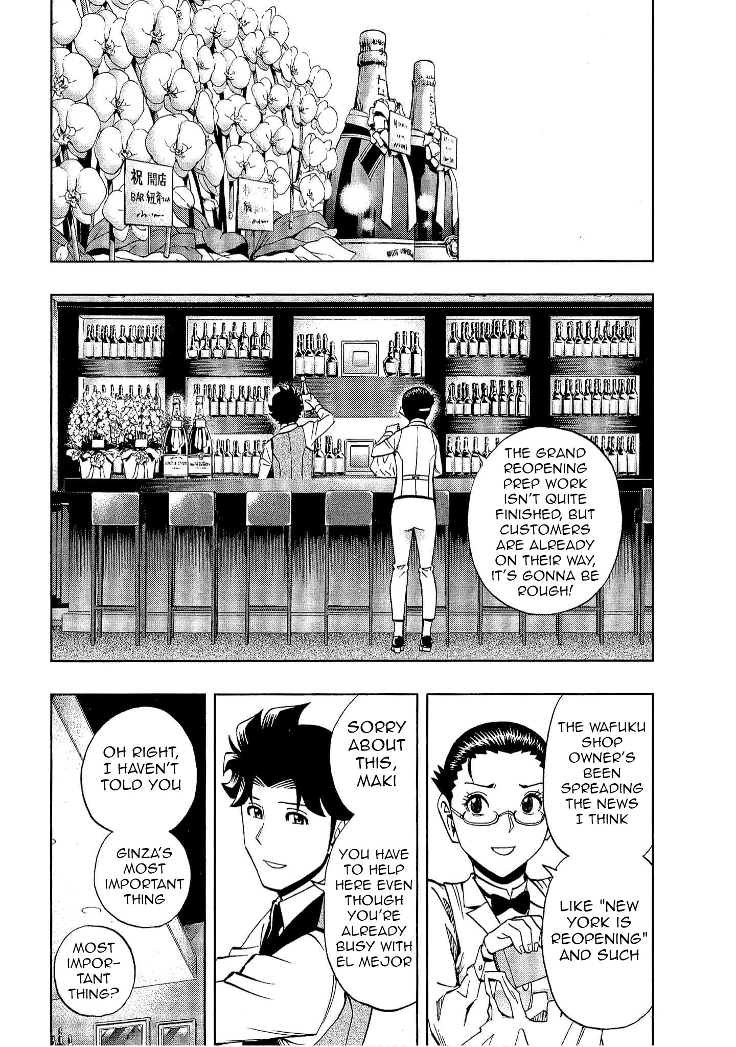 Halaman dari Bartender à Tokyo Chapter 23