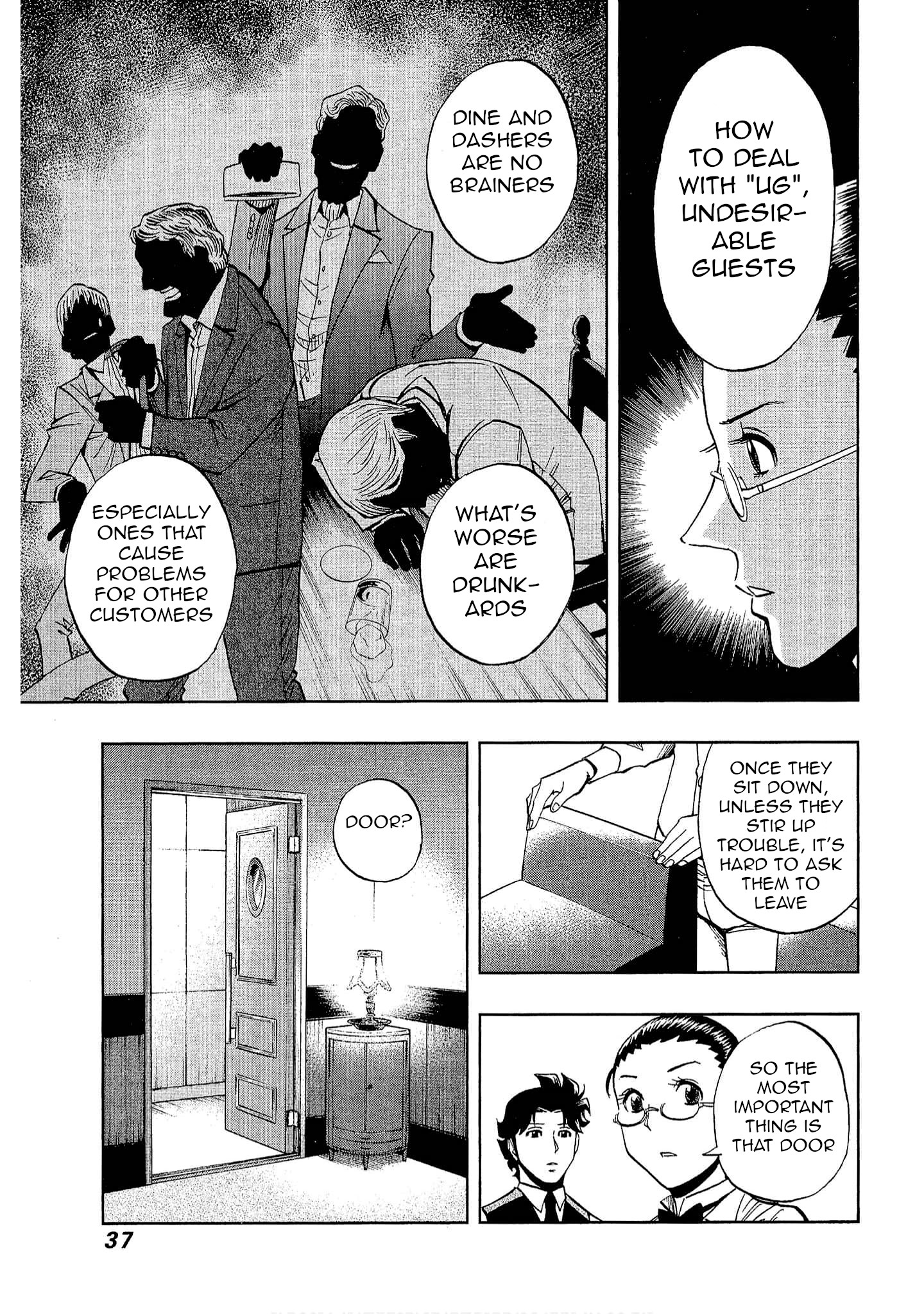 Halaman dari Bartender à Tokyo Chapter 23