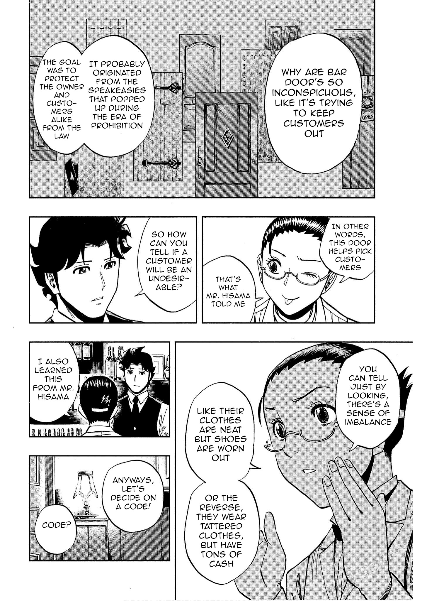 Halaman dari Bartender à Tokyo Chapter 23