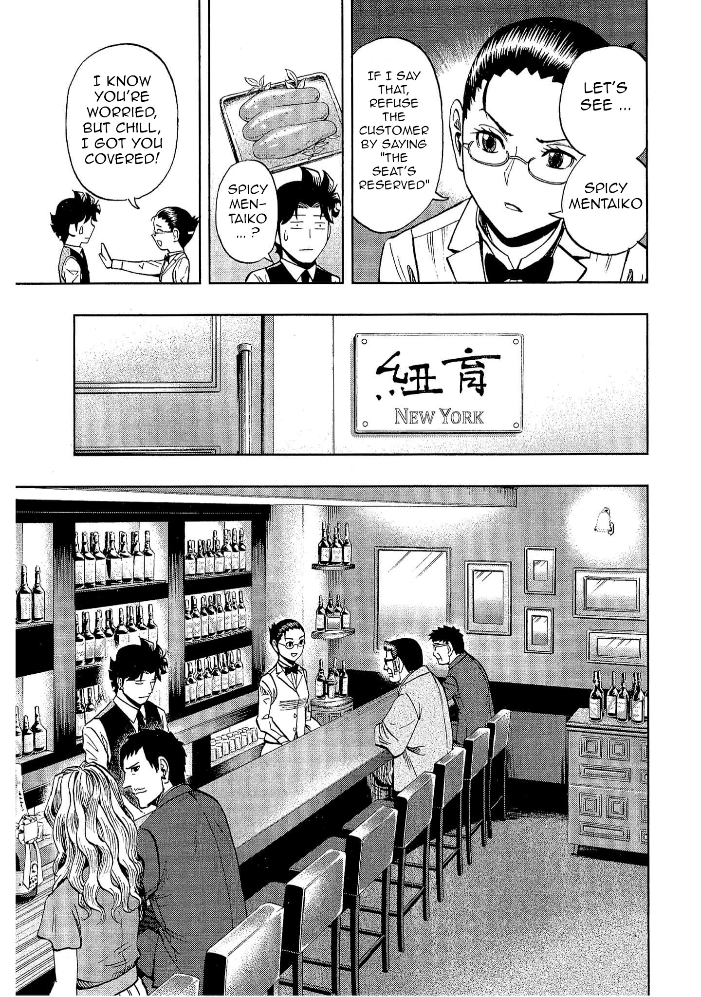 Halaman dari Bartender à Tokyo Chapter 23