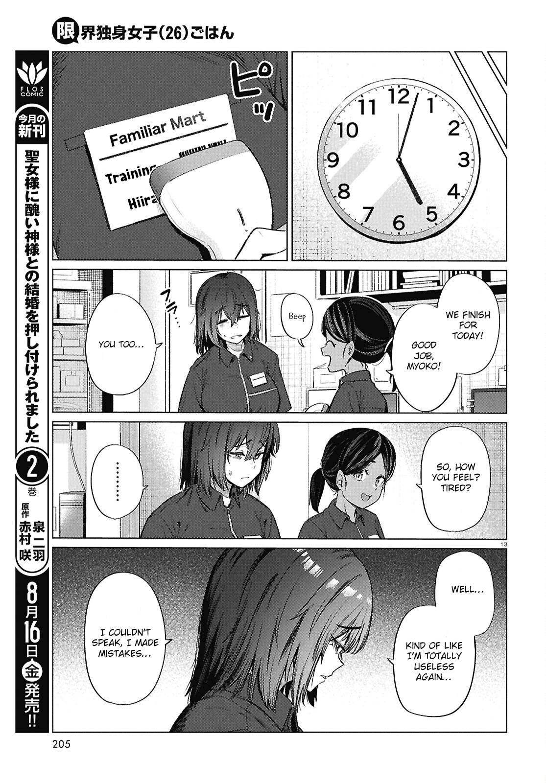 13