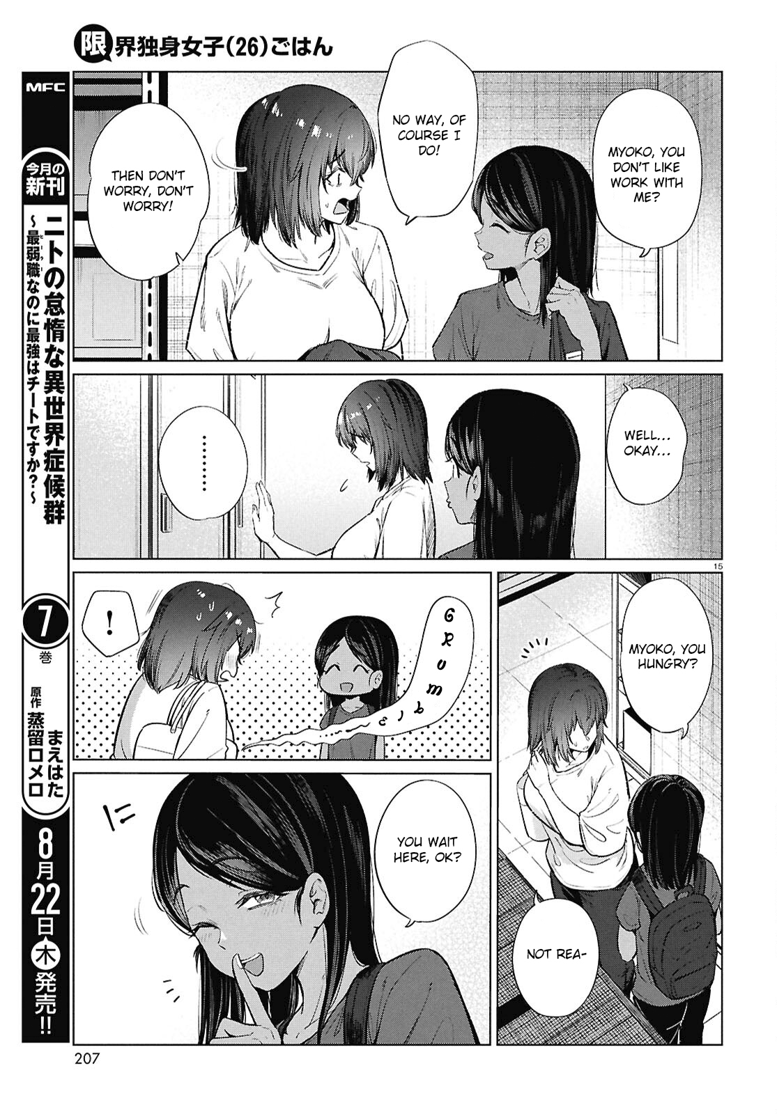 15