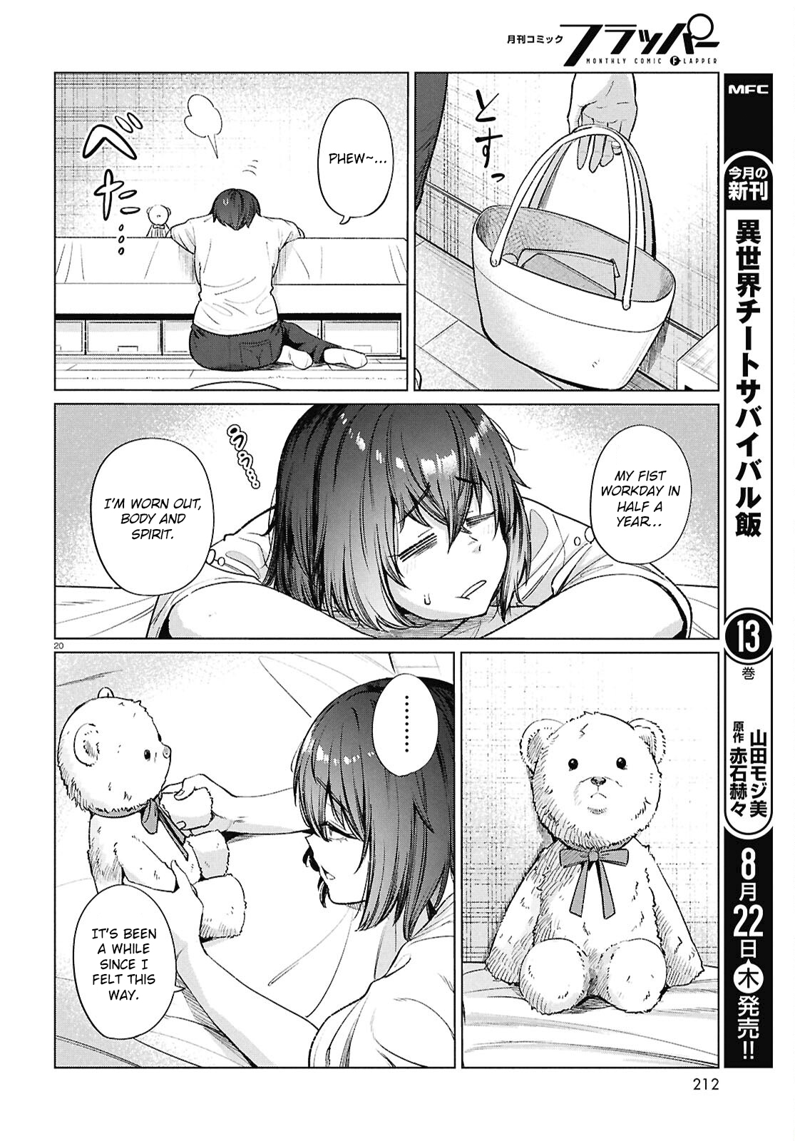 20