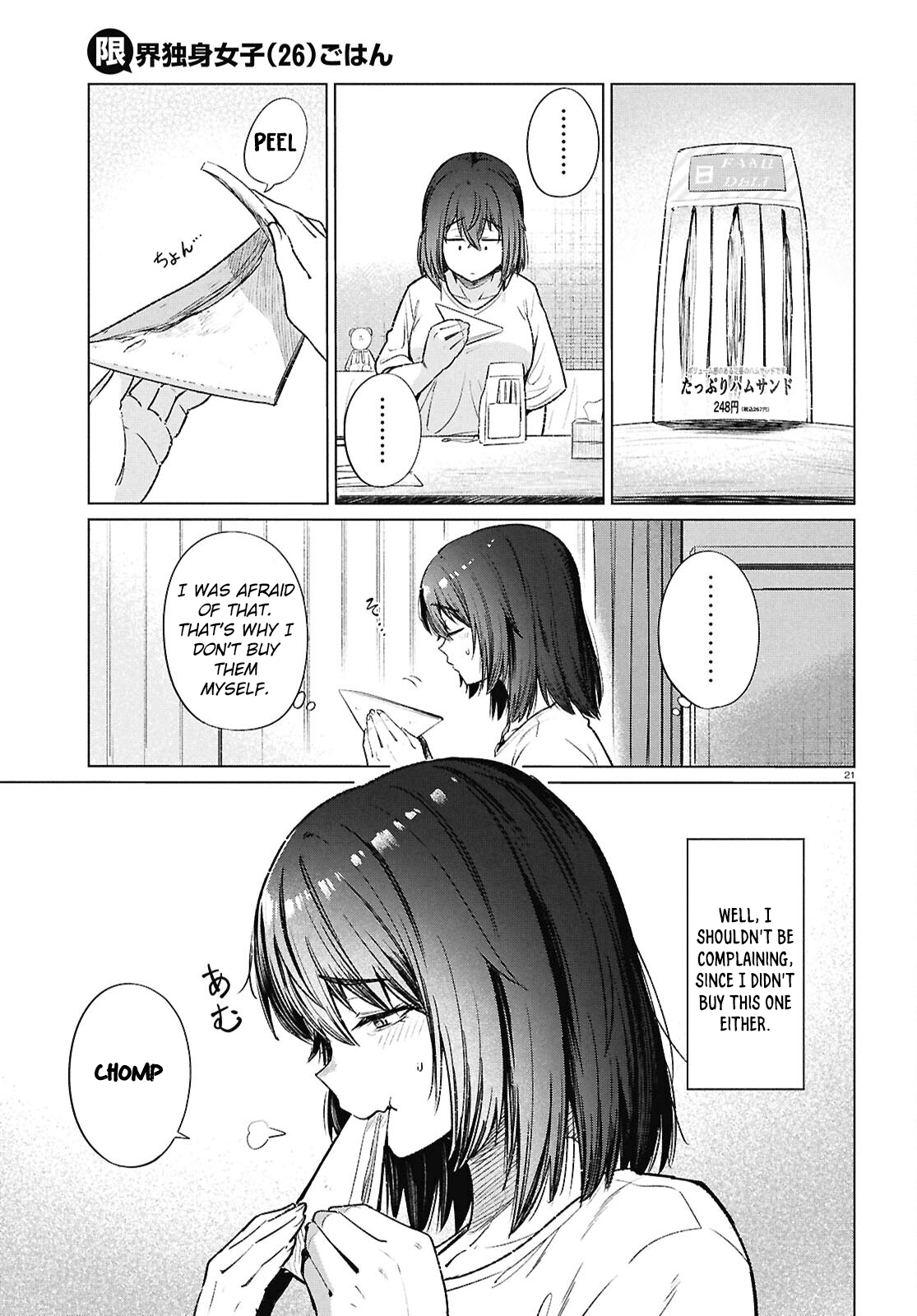 21