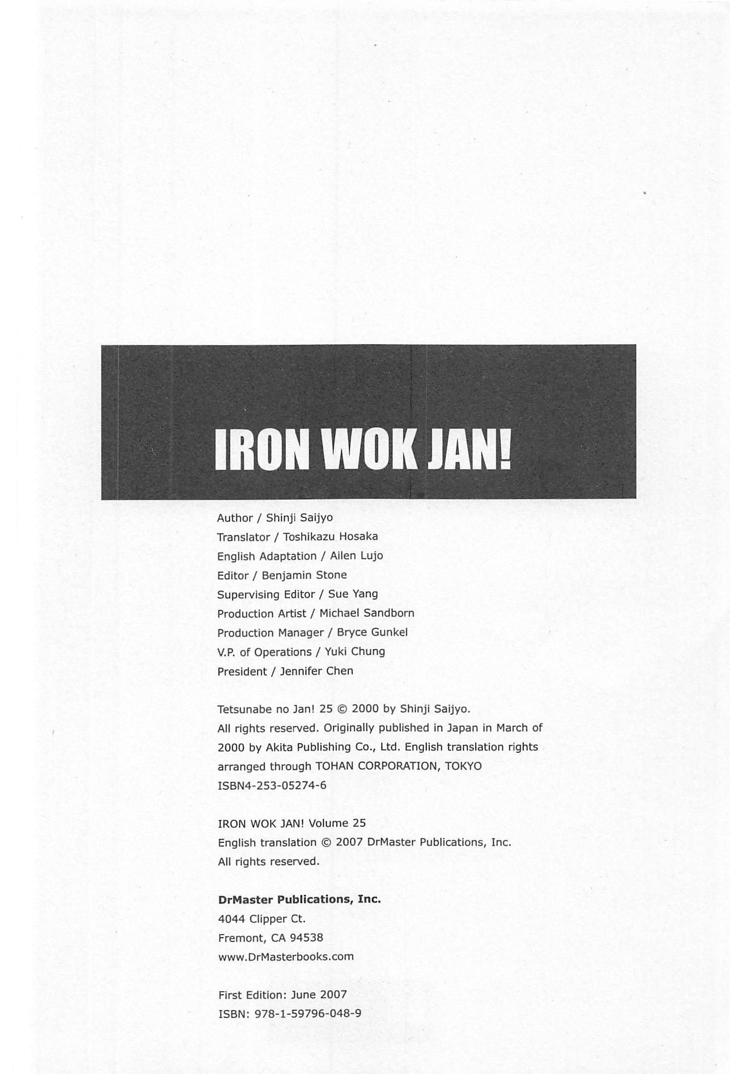 Halaman dari Iron Wok Jan! Chapter 224