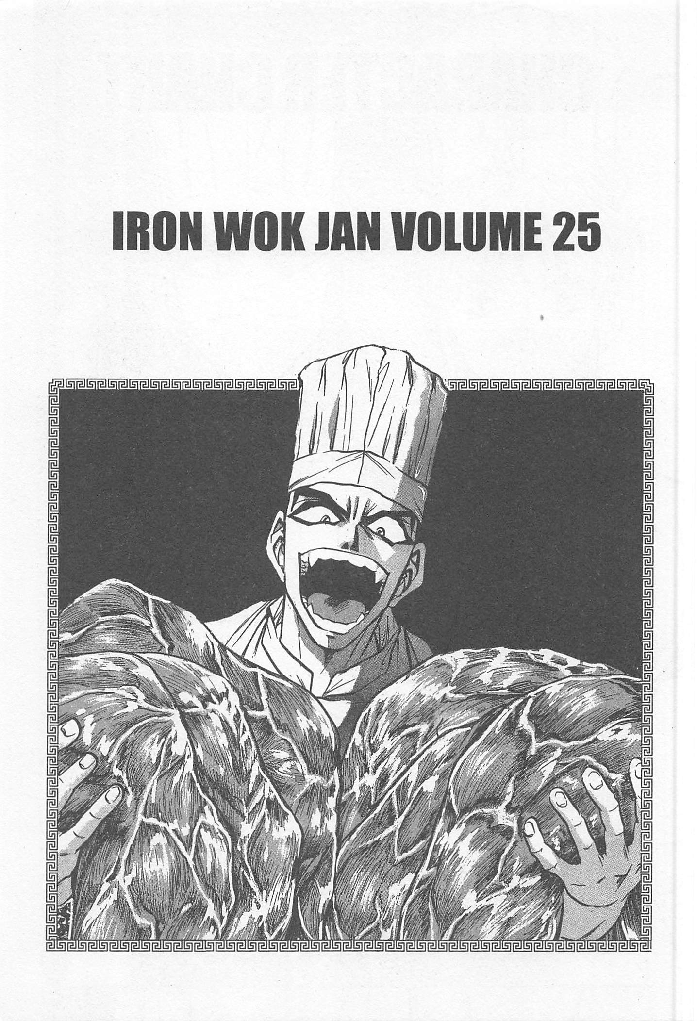 Halaman dari Iron Wok Jan! Chapter 224