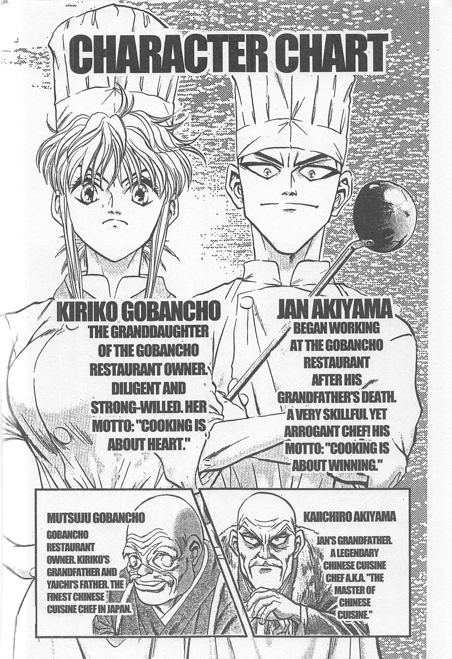 Halaman dari Iron Wok Jan! Chapter 224