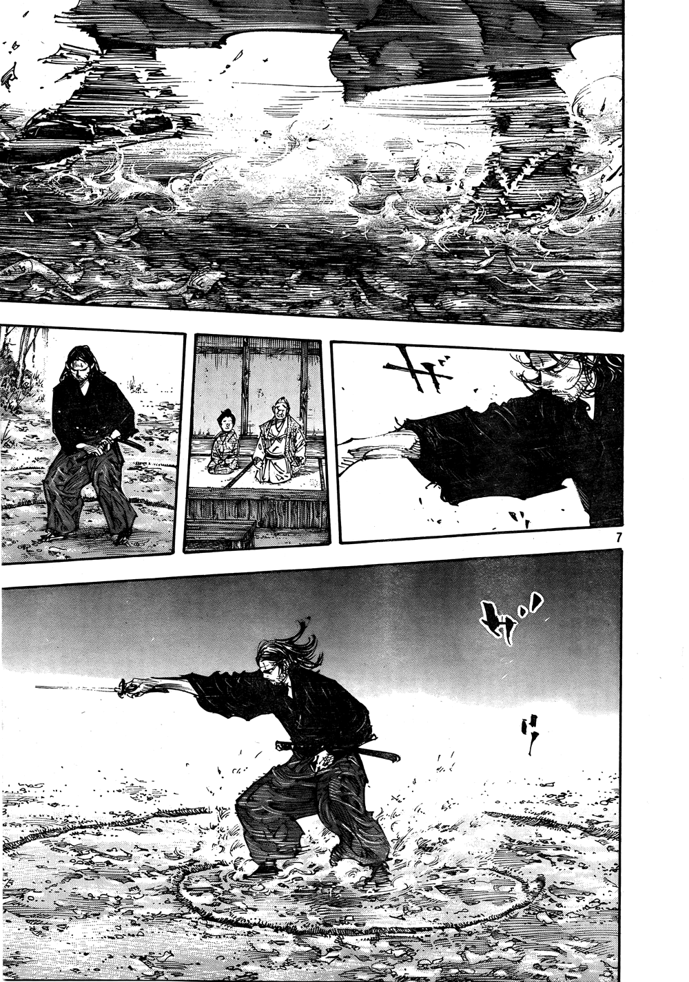 Halaman dari Vagabond Chapter 284