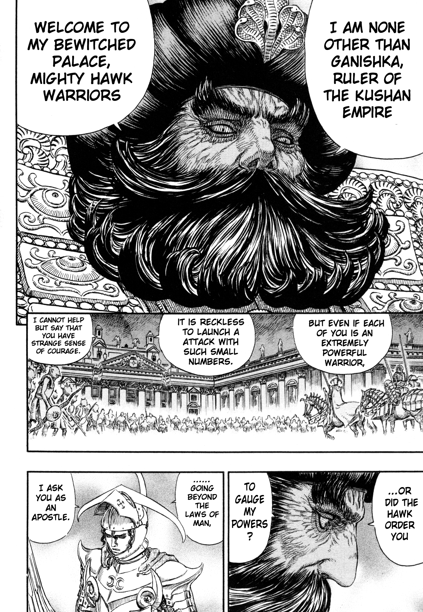 Halaman Manga