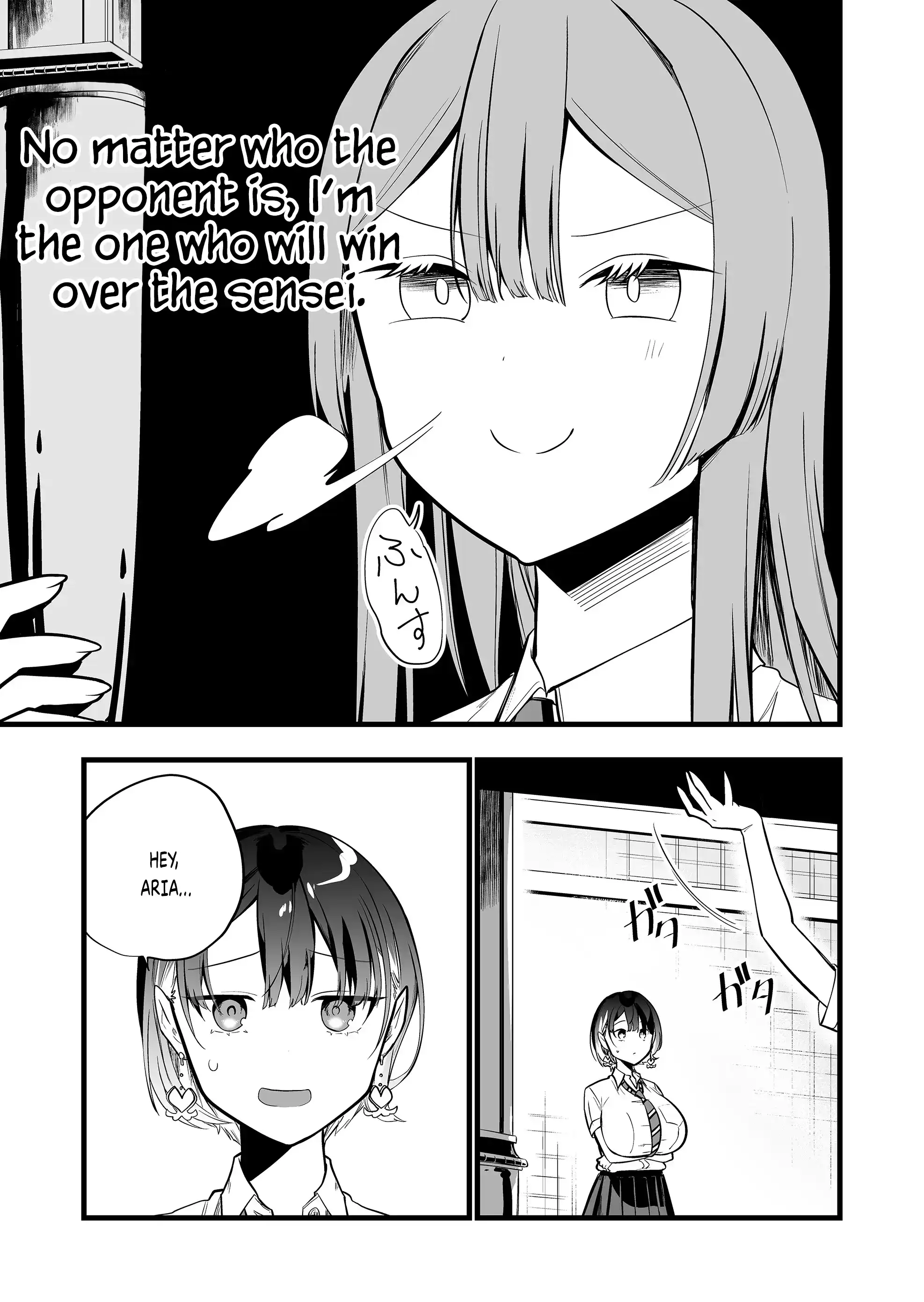 Halaman dari "Ano Toki Tasukete Itadaita Monster Musume desu." Isekai Ossan Kyoushi Totsuzen no Moteki ni Konwaku suru Chapter 25