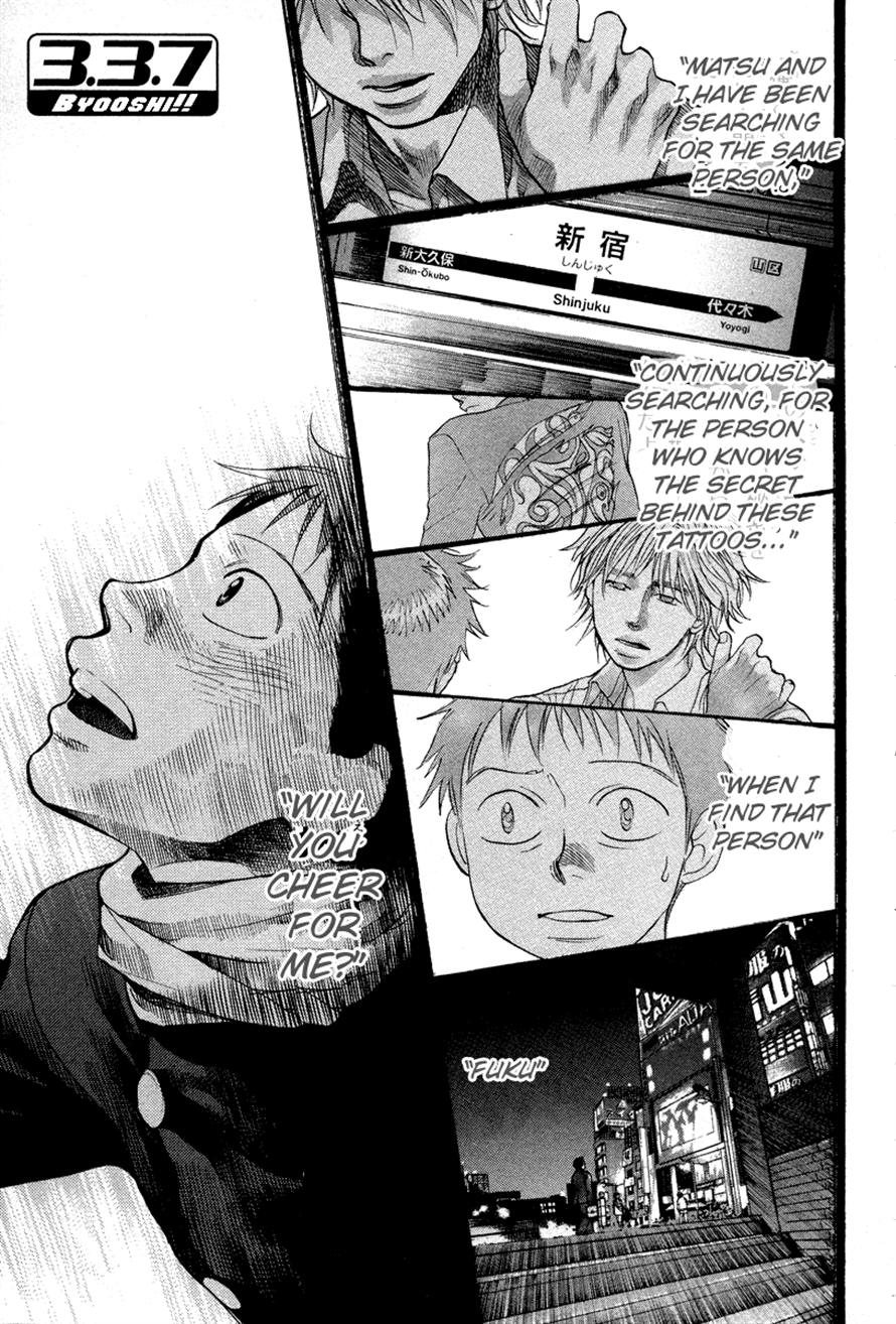 Halaman dari 3.3.7 Byooshi!! Chapter 70