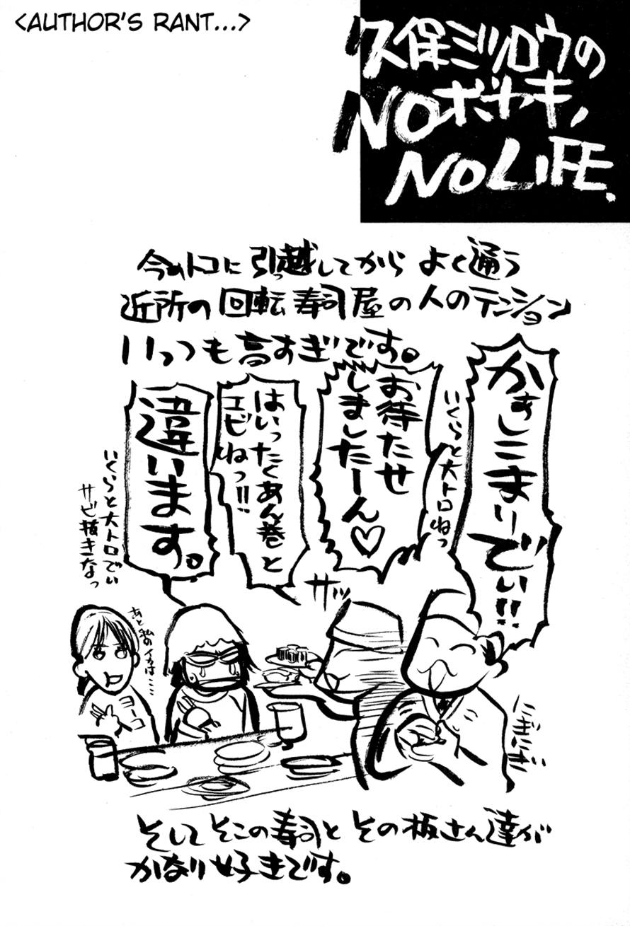 Halaman dari 3.3.7 Byooshi!! Chapter 70
