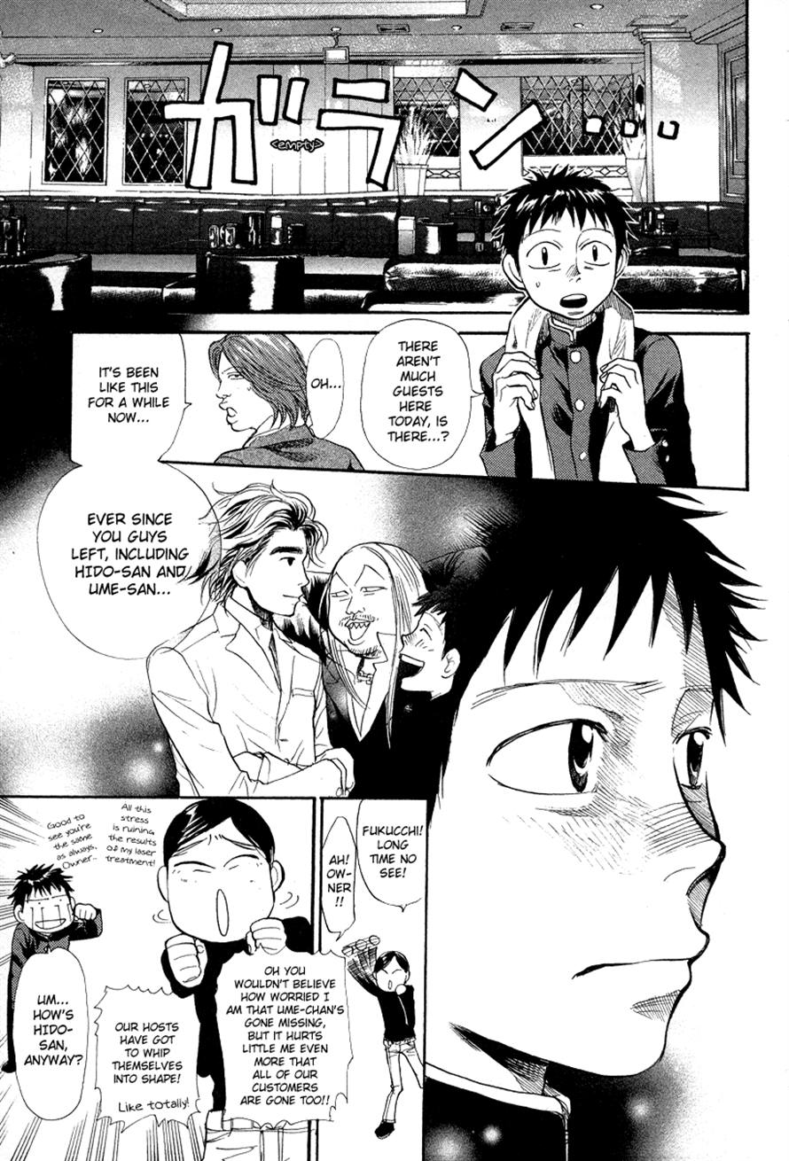 Halaman dari 3.3.7 Byooshi!! Chapter 70