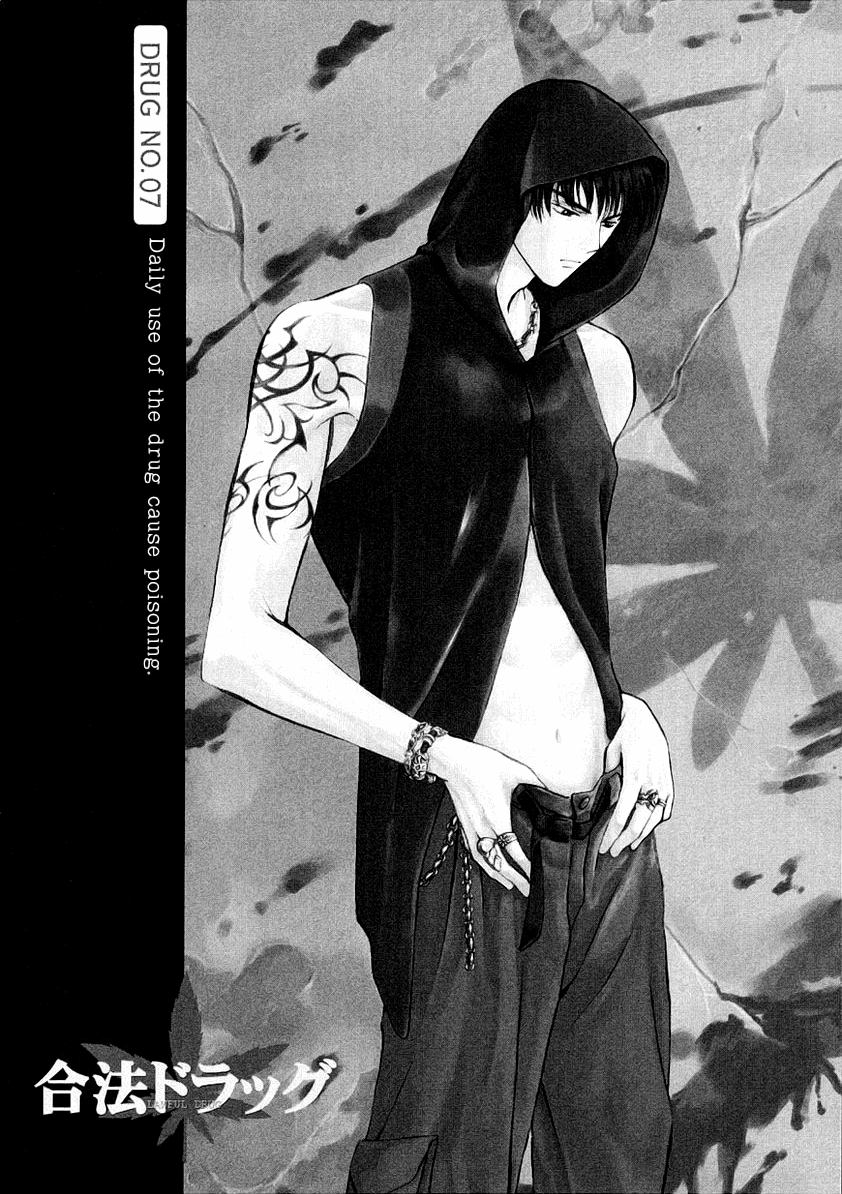 Halaman dari Gohou Drug Chapter 7