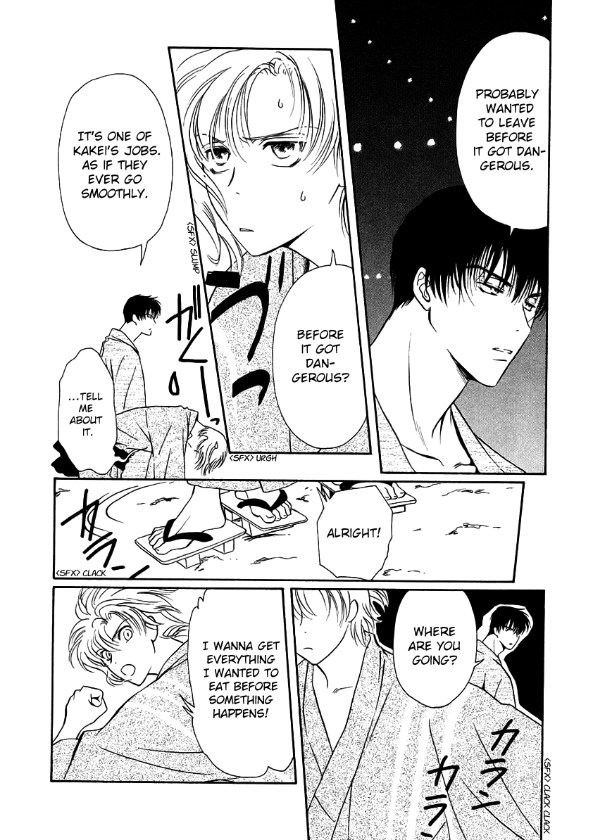 Halaman dari Gohou Drug Chapter 7
