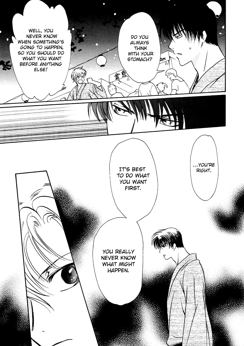 Halaman dari Gohou Drug Chapter 7