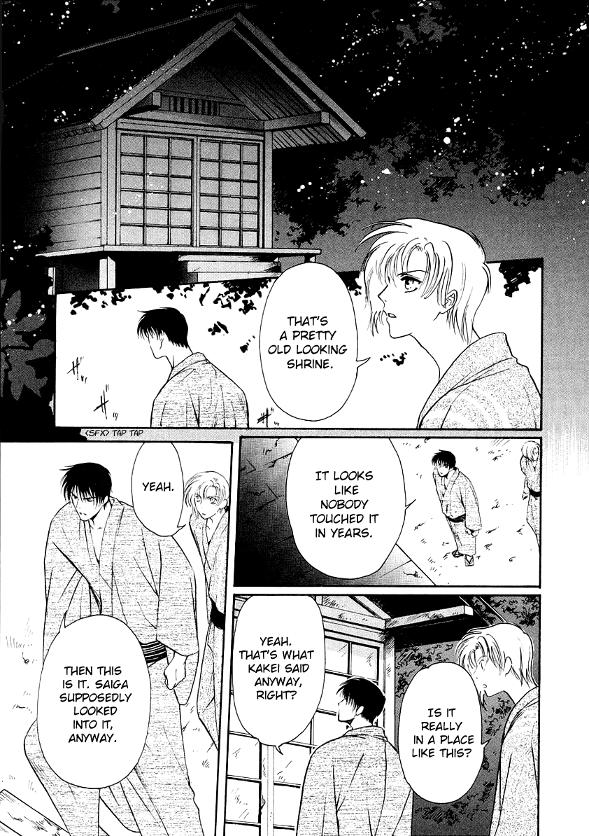 Halaman dari Gohou Drug Chapter 7