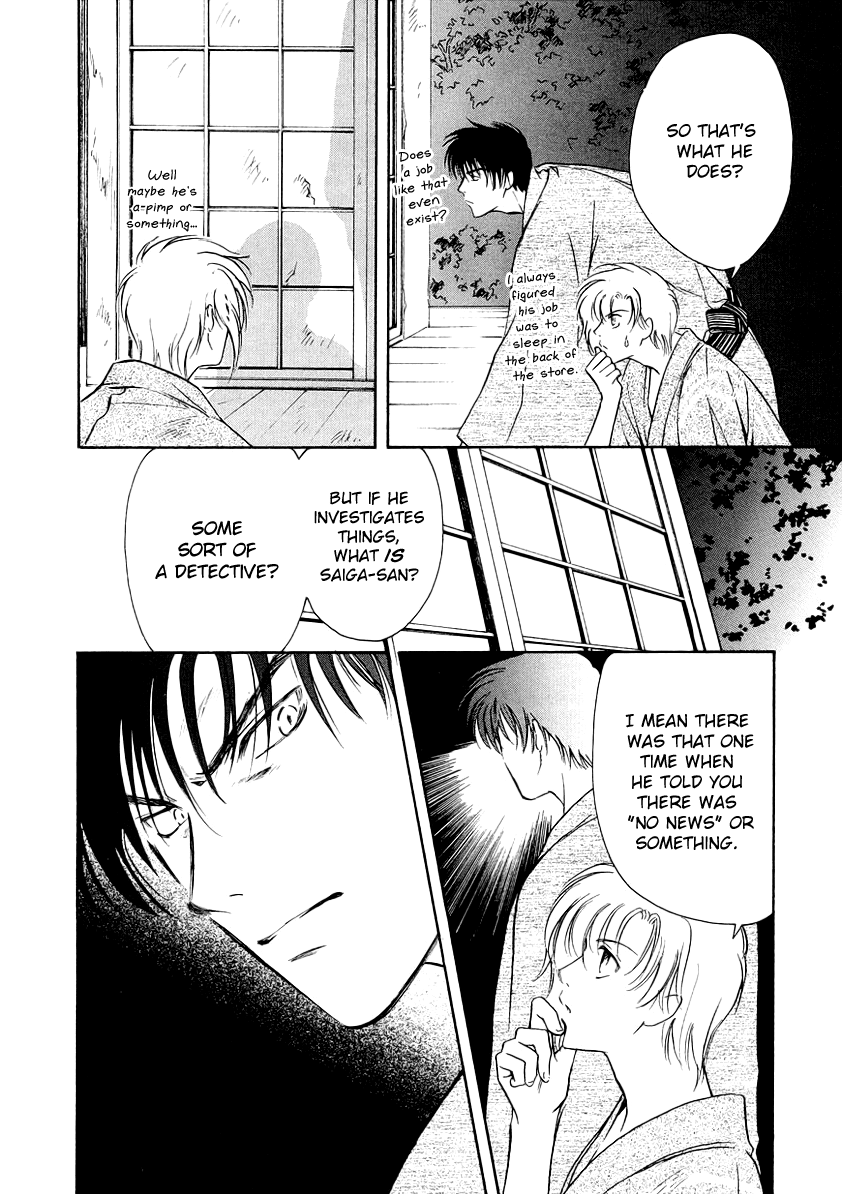 Halaman dari Gohou Drug Chapter 7