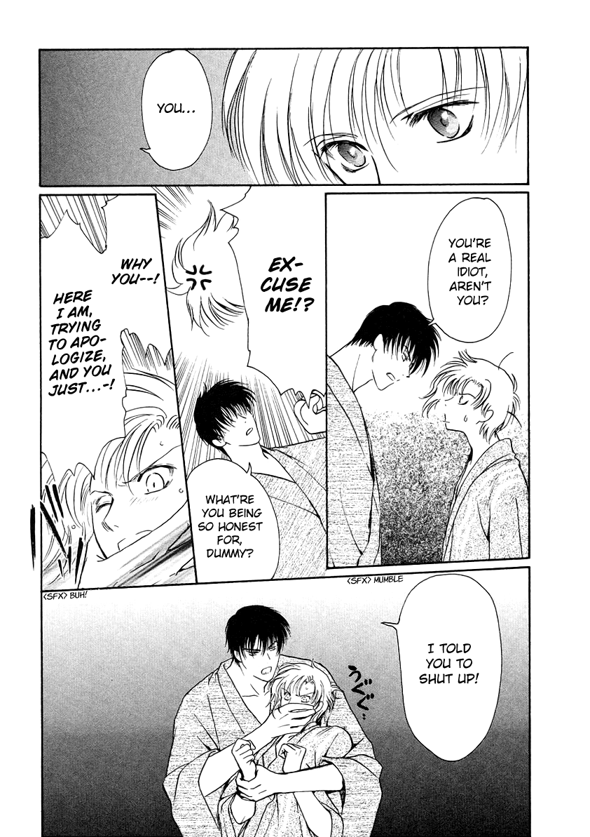 Halaman dari Gohou Drug Chapter 7