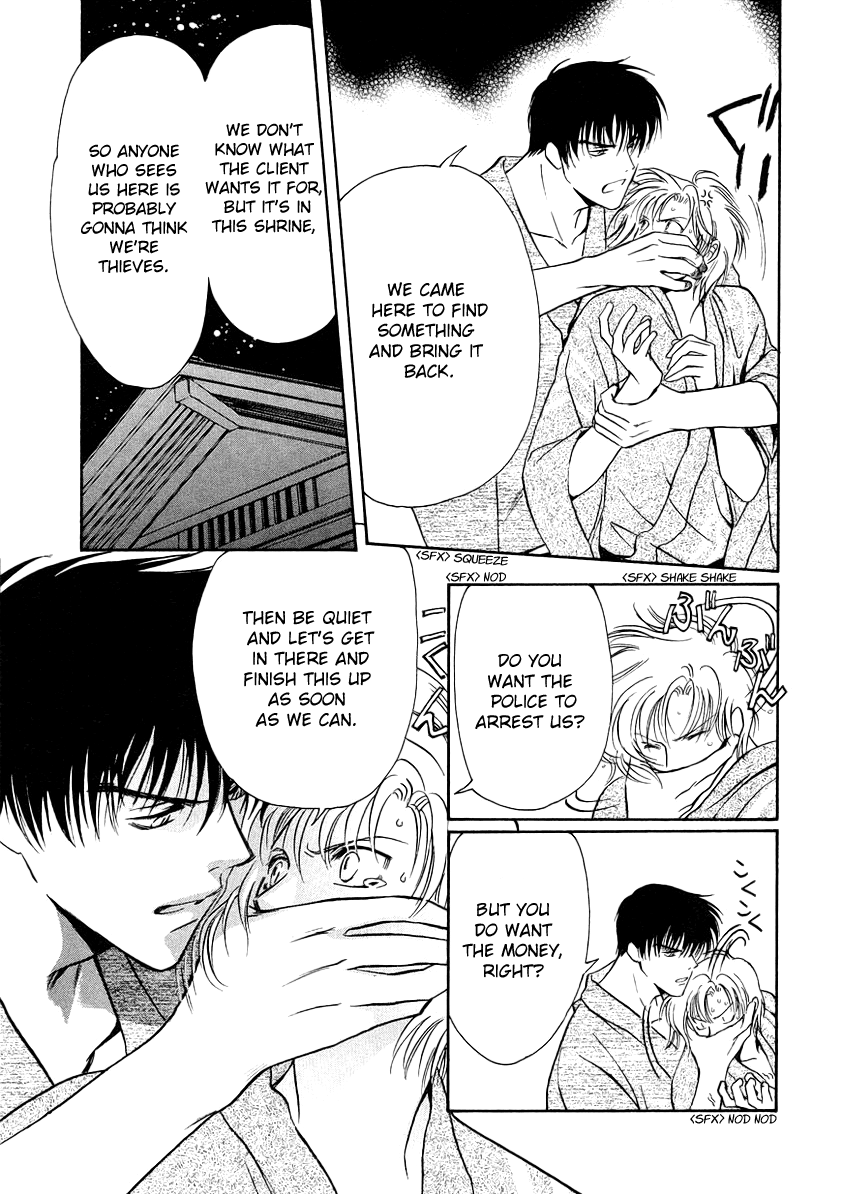 Halaman dari Gohou Drug Chapter 7