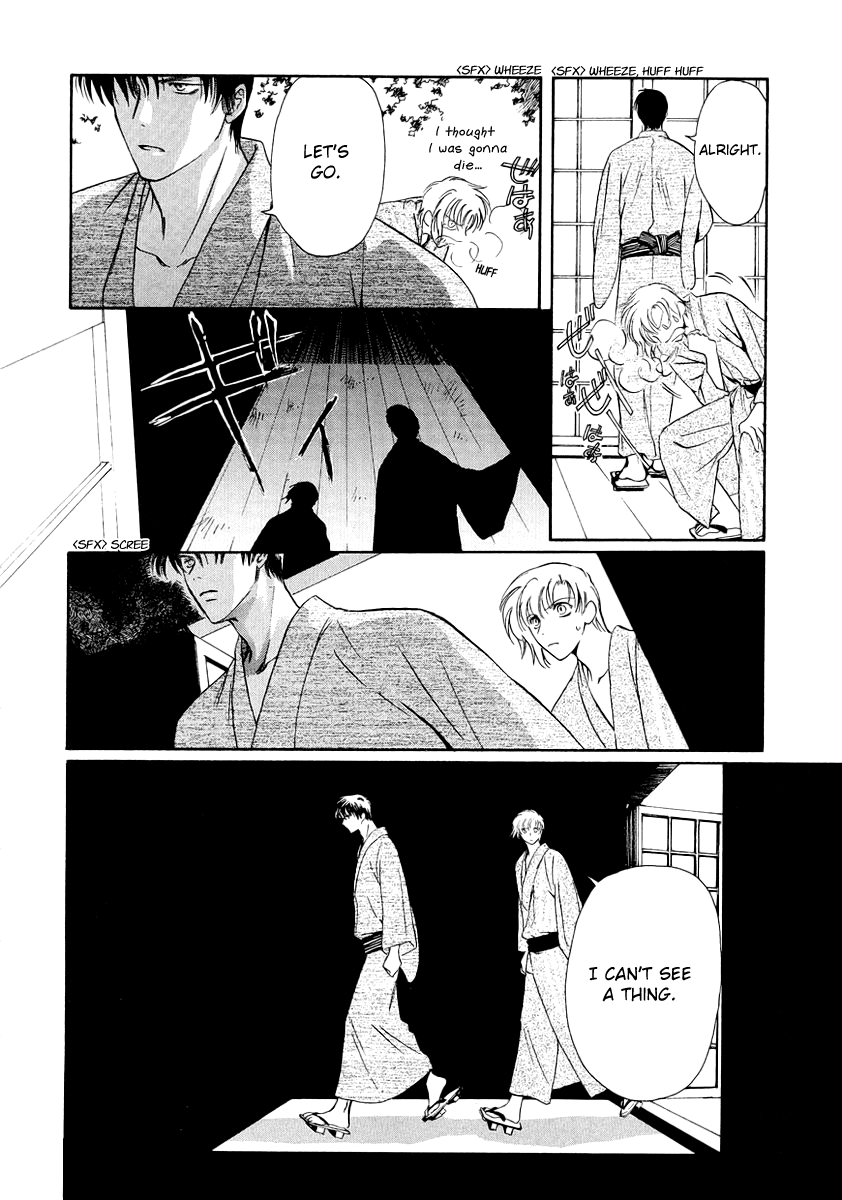 Halaman dari Gohou Drug Chapter 7