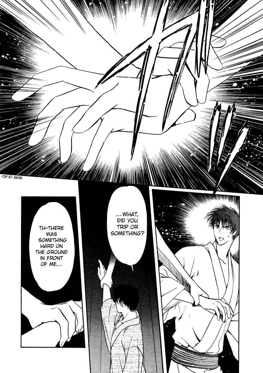Halaman dari Gohou Drug Chapter 7
