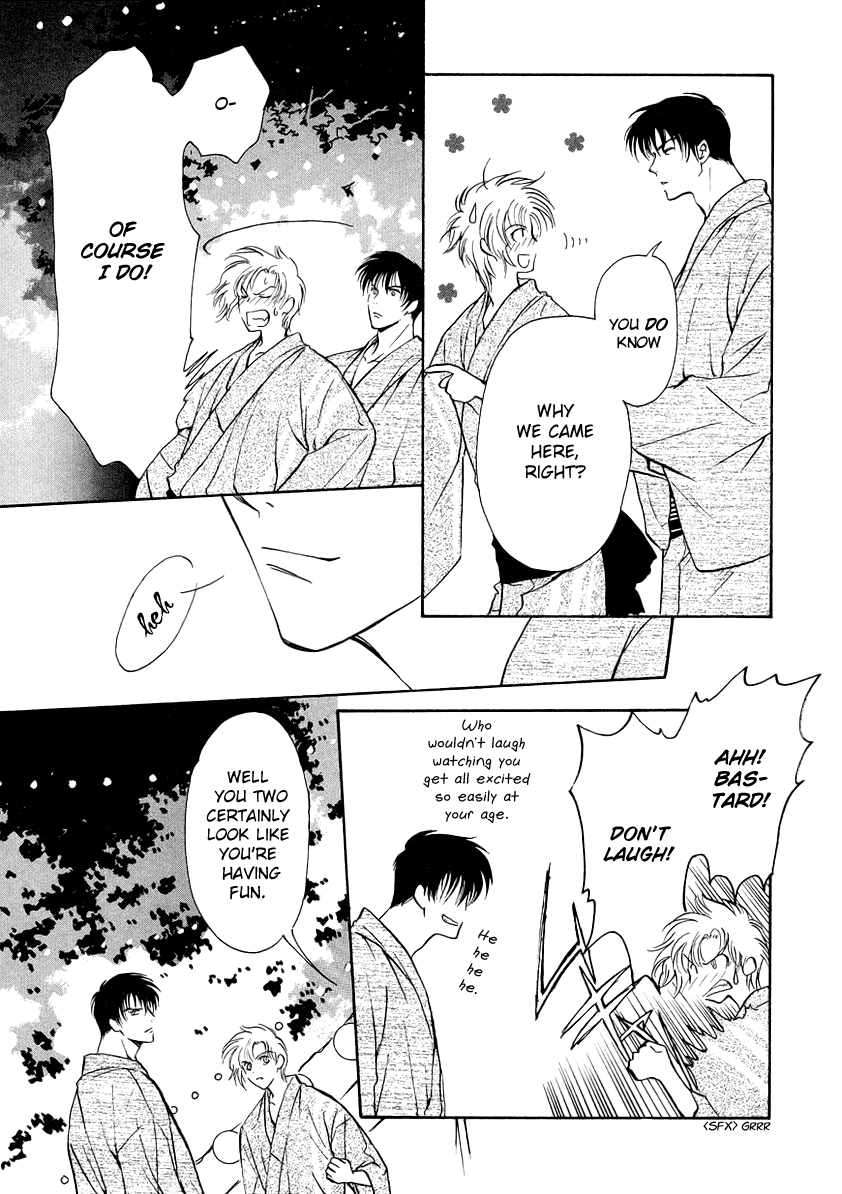 Halaman dari Gohou Drug Chapter 7