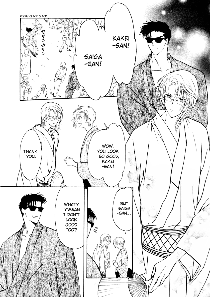 Halaman dari Gohou Drug Chapter 7