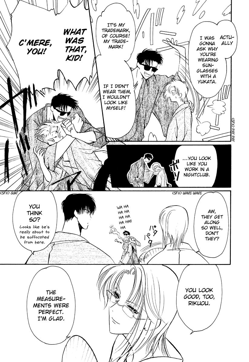 Halaman dari Gohou Drug Chapter 7
