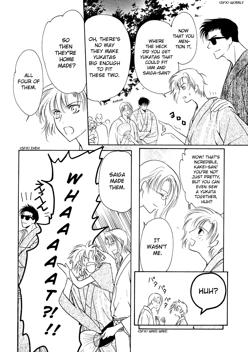 Halaman dari Gohou Drug Chapter 7