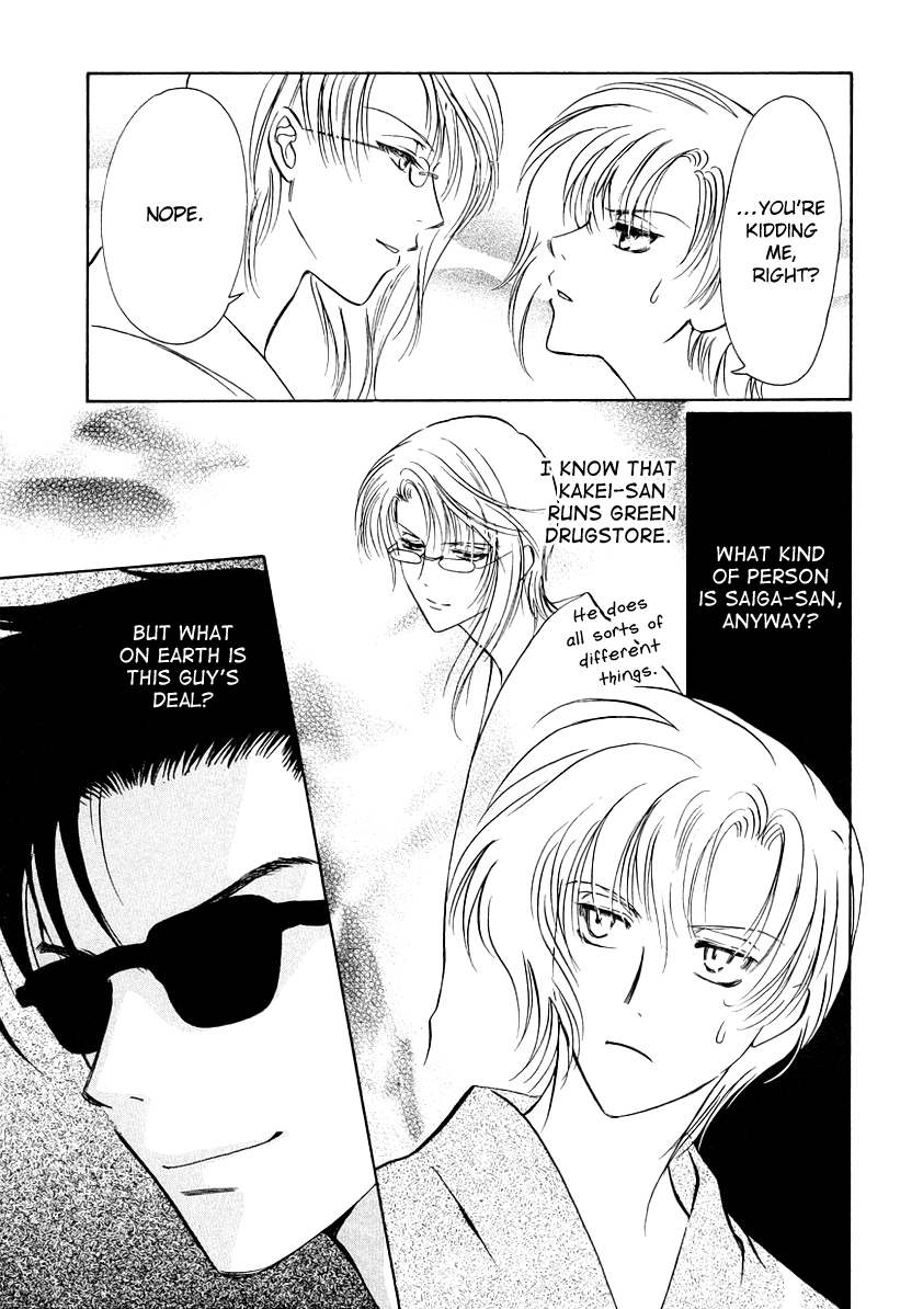 Halaman dari Gohou Drug Chapter 7