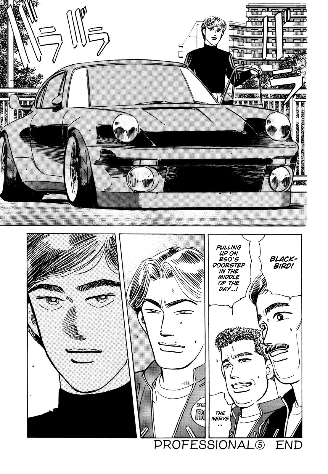Halaman dari Wangan Midnight Chapter 112